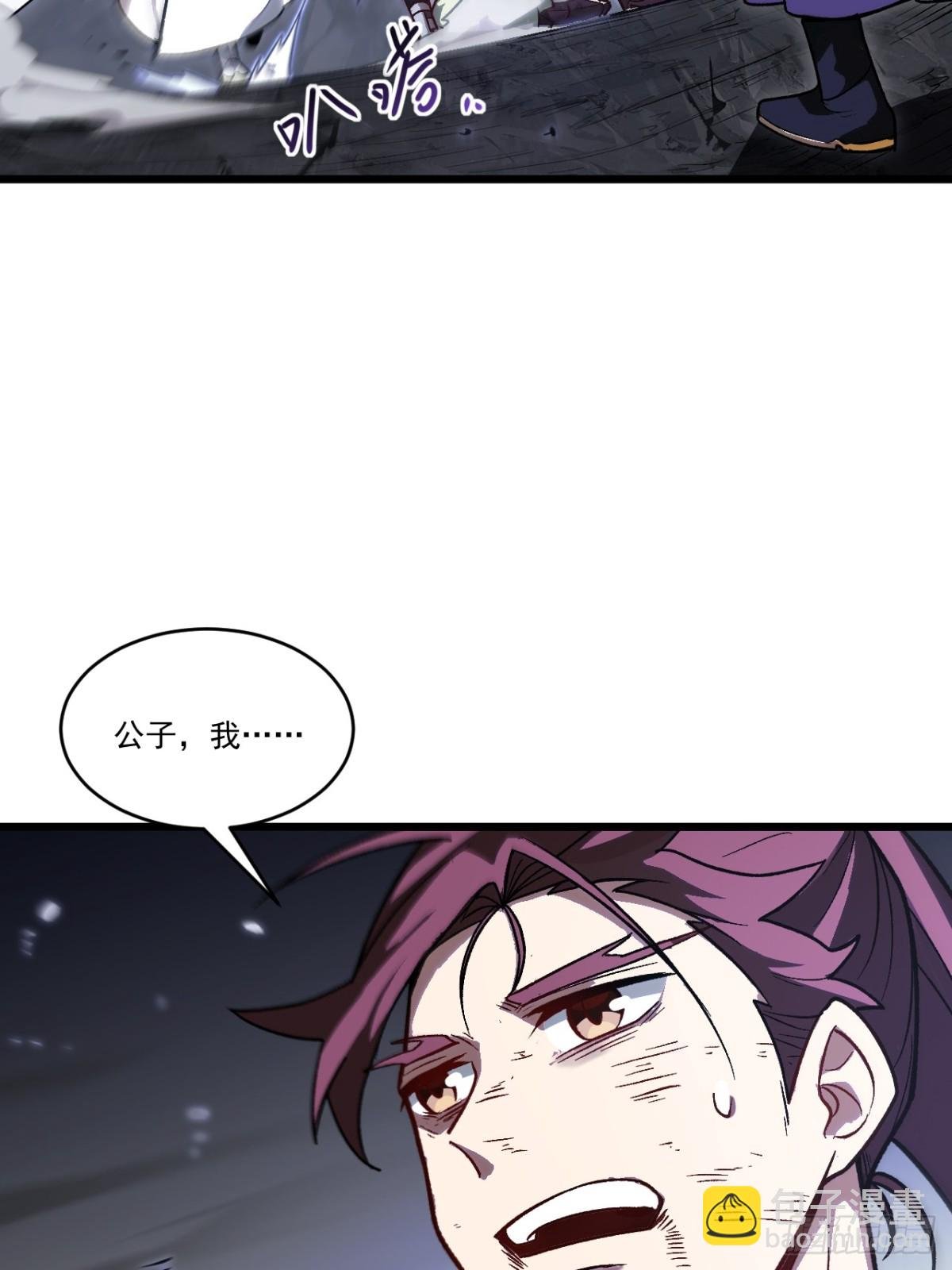 59.元天至尊