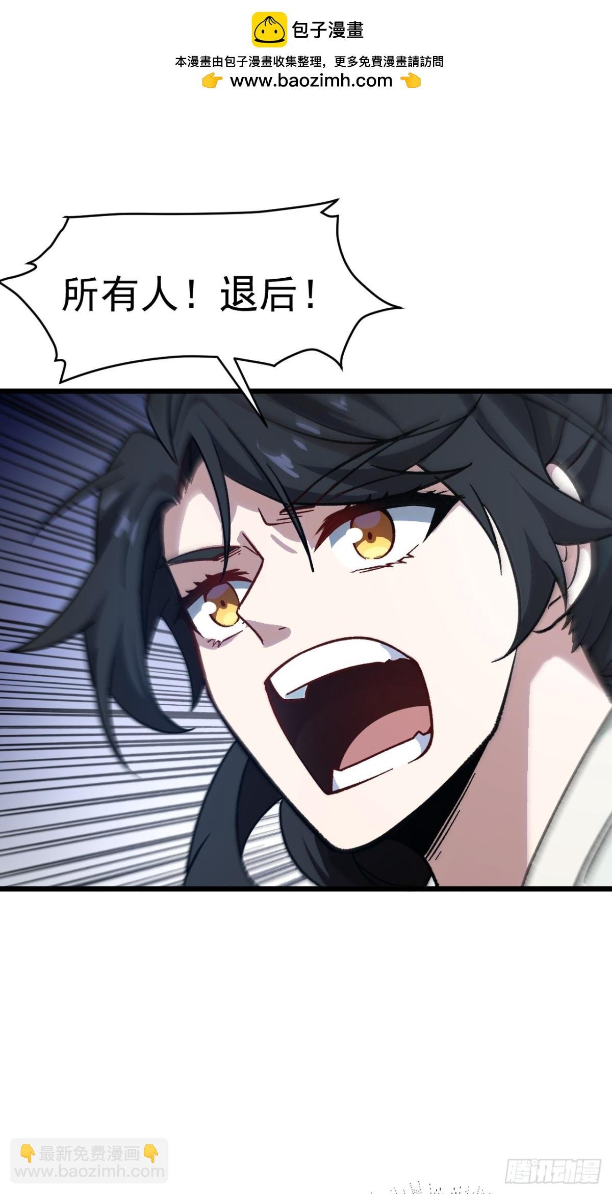 59.元天至尊