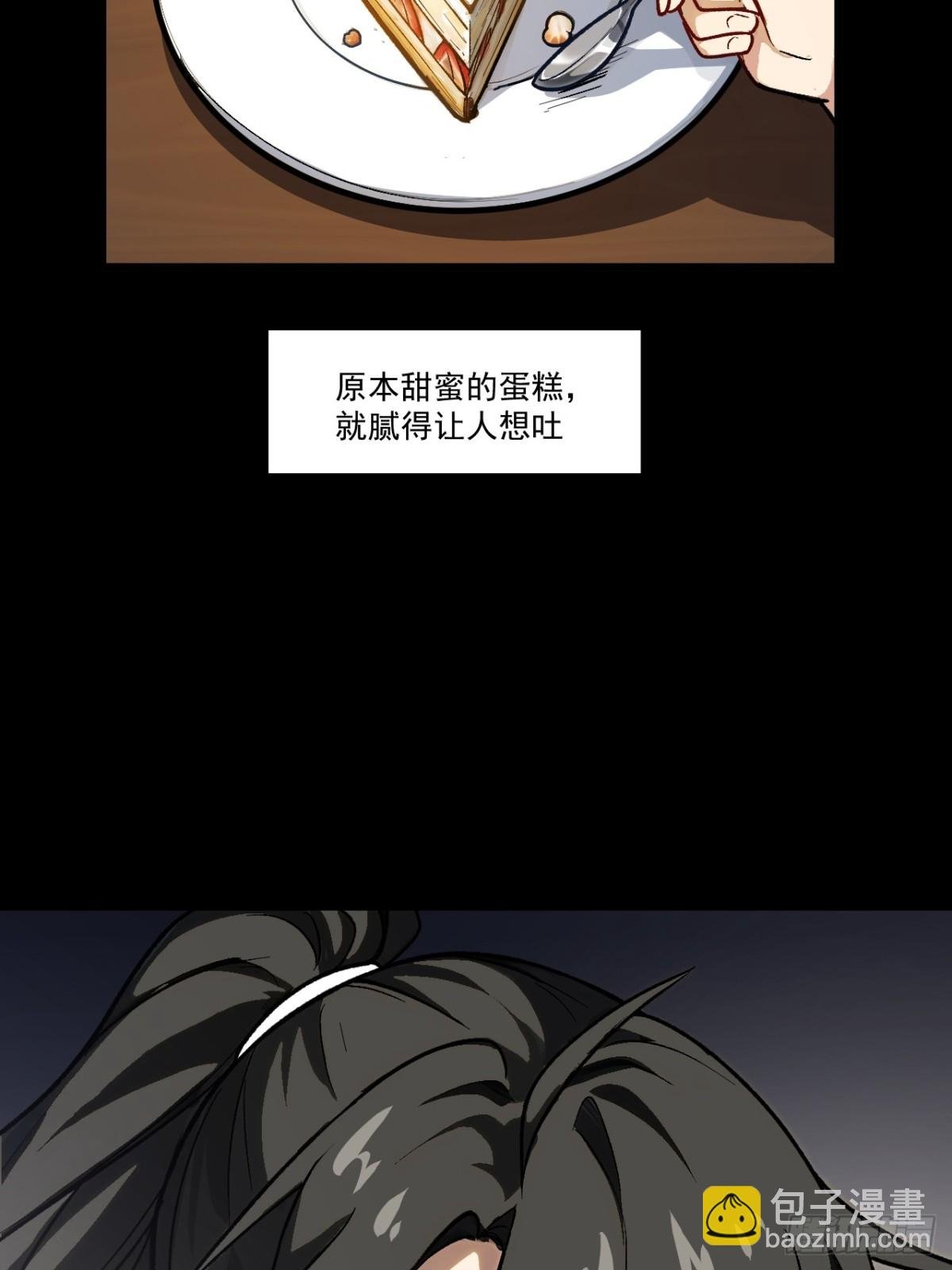 60.应战