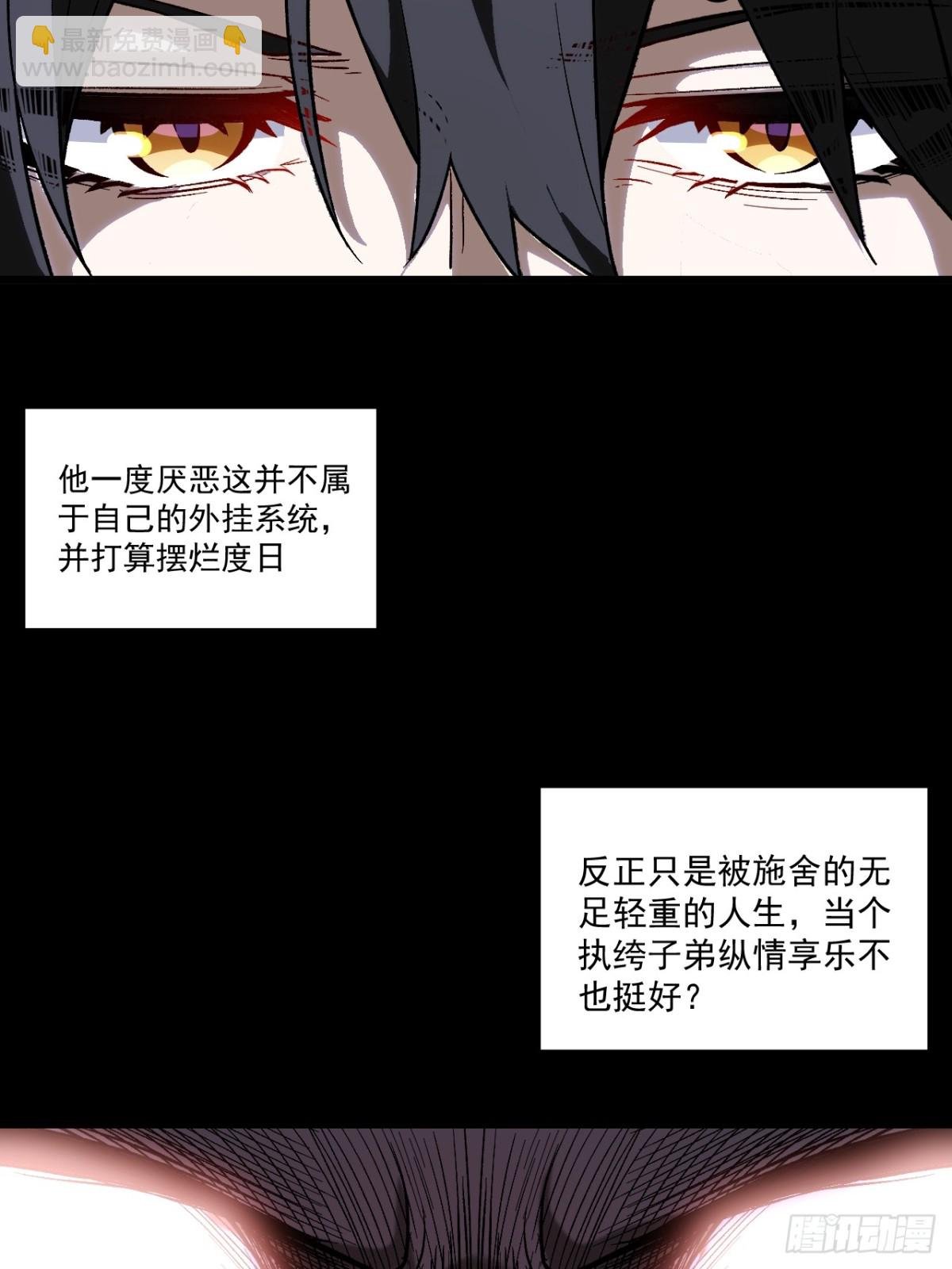 60.应战