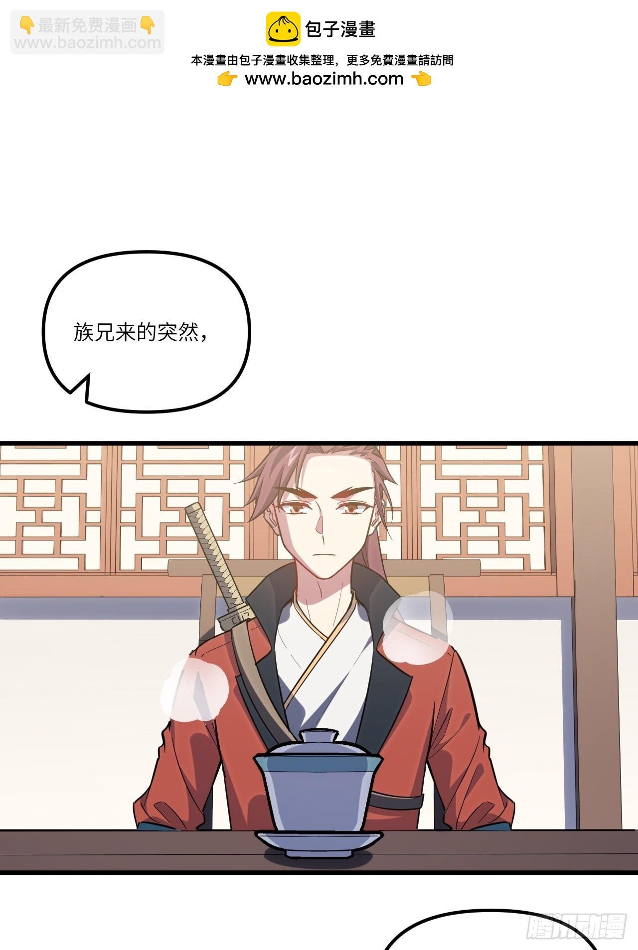 7.赌注