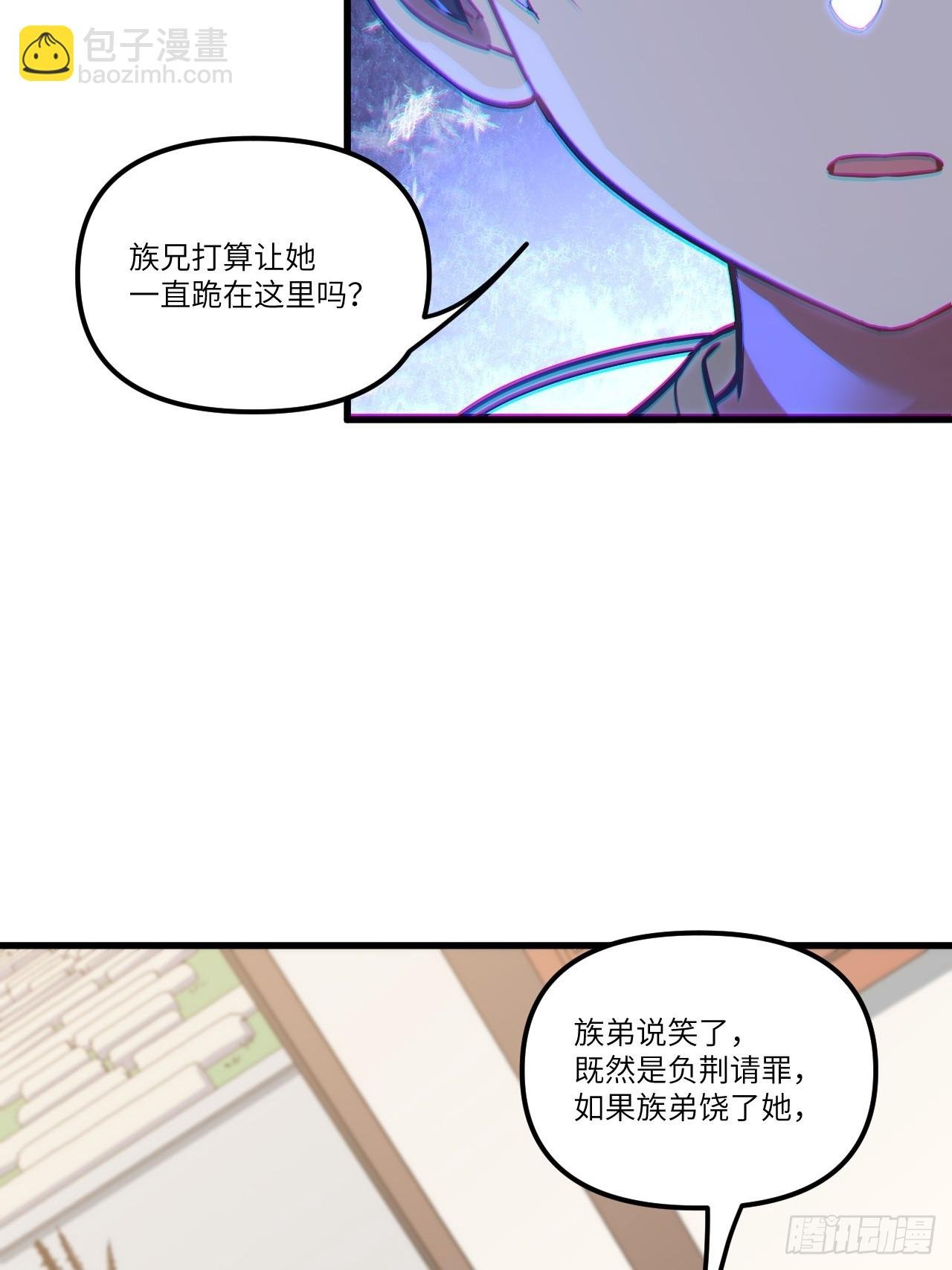 7.赌注