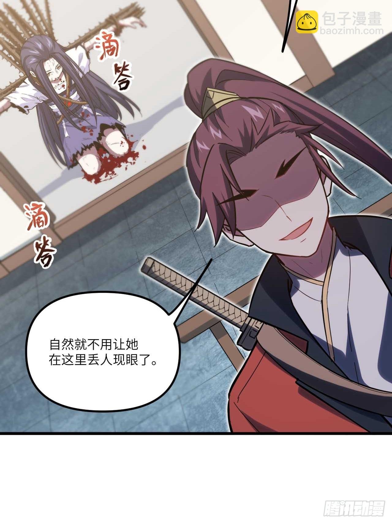 7.赌注