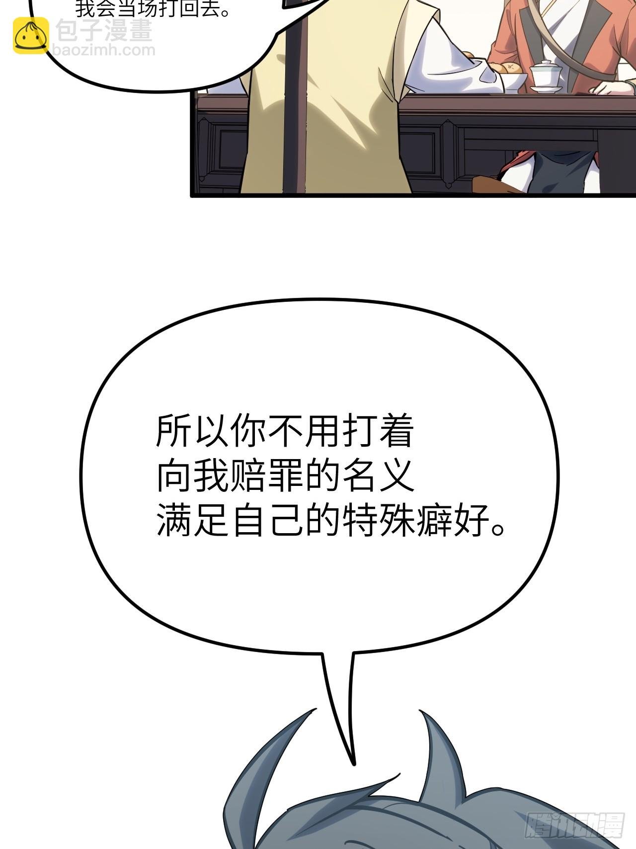 7.赌注