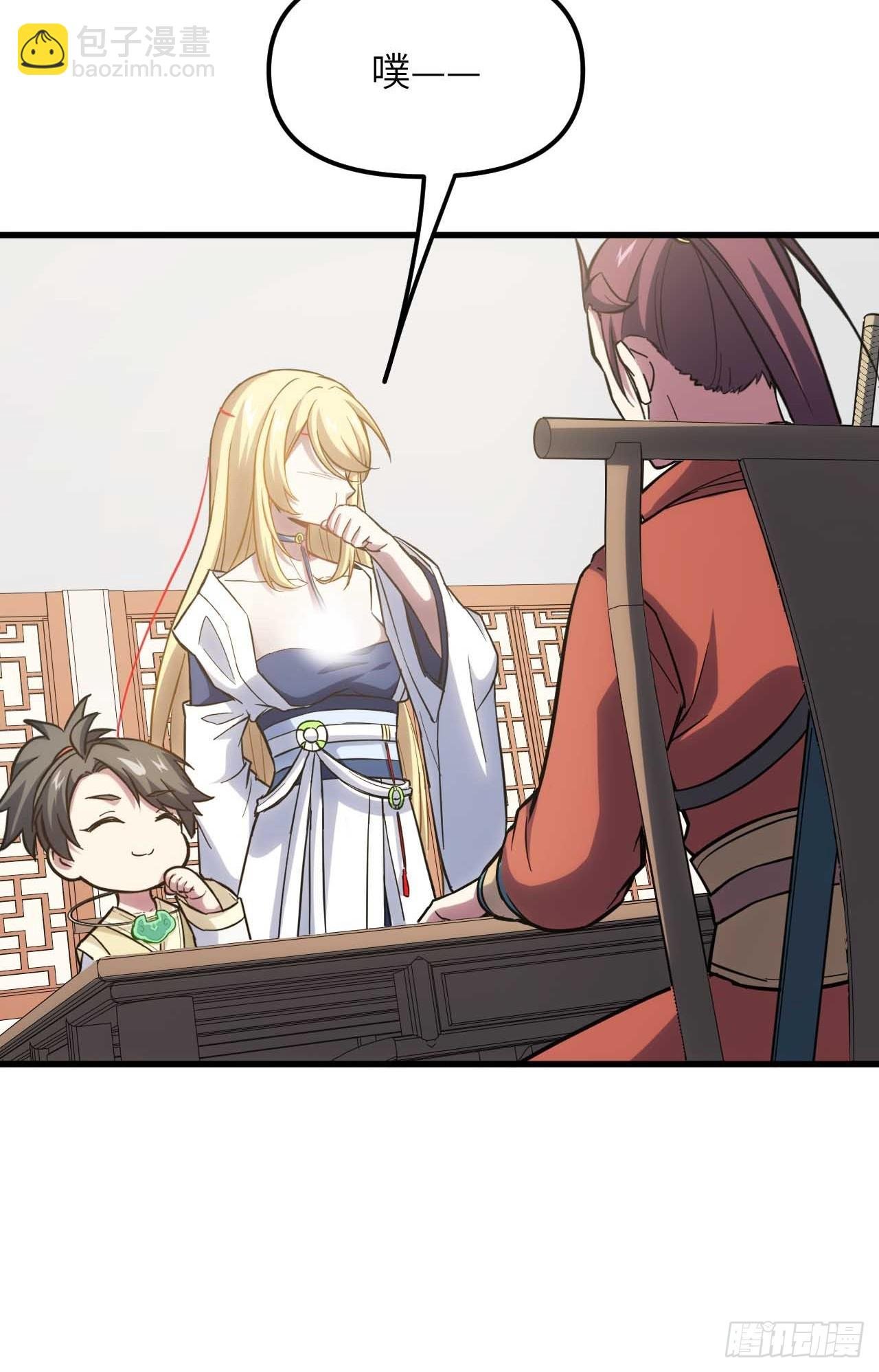 7.赌注
