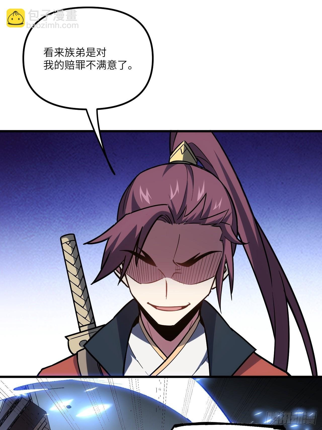 7.赌注