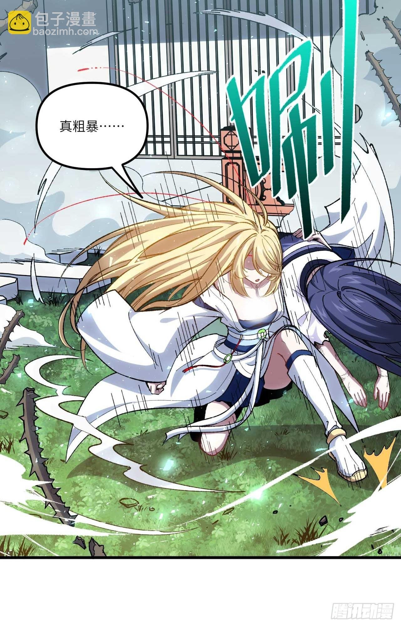 7.赌注
