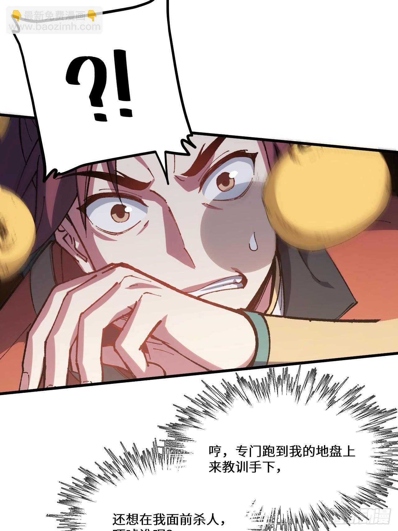 7.赌注