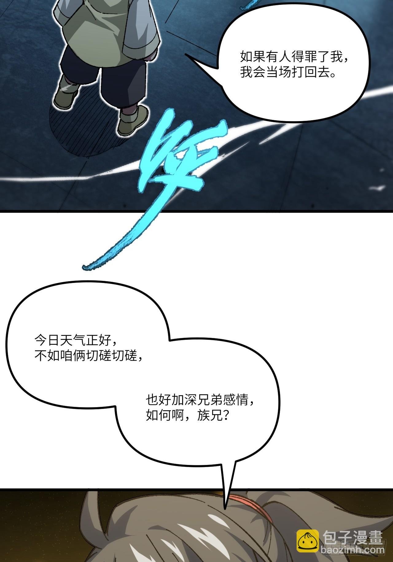 7.赌注