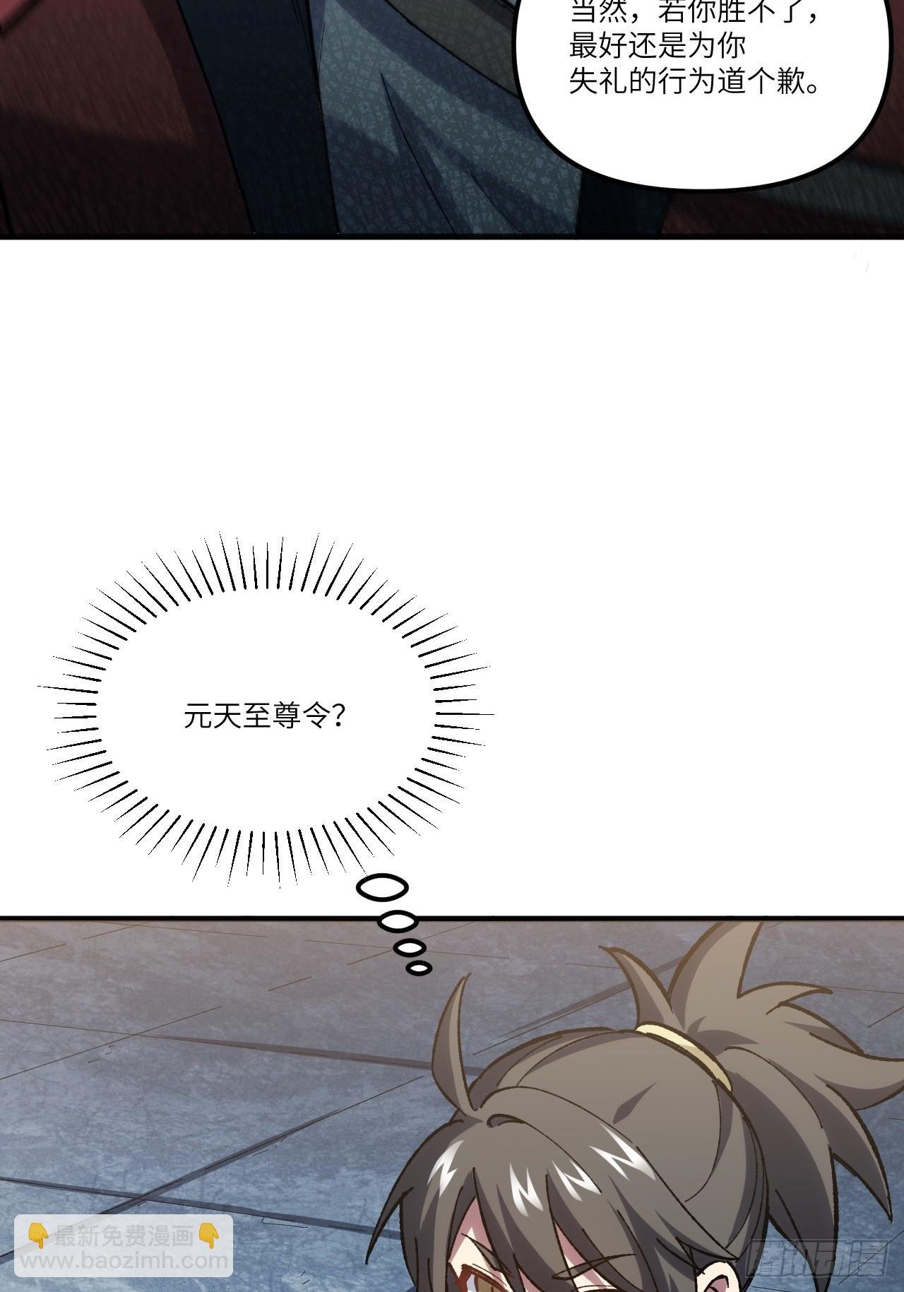 7.赌注