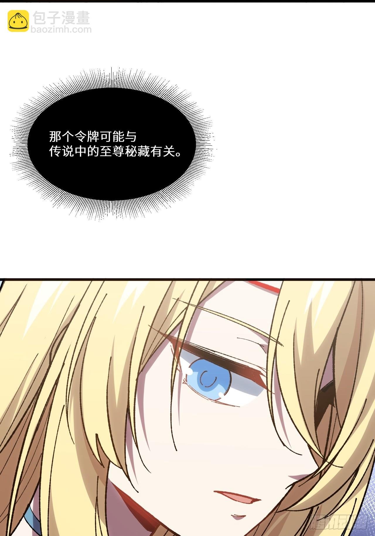 7.赌注