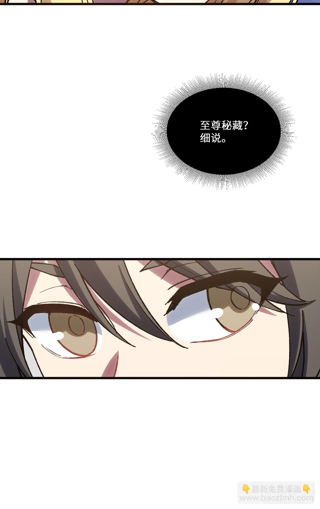 7.赌注