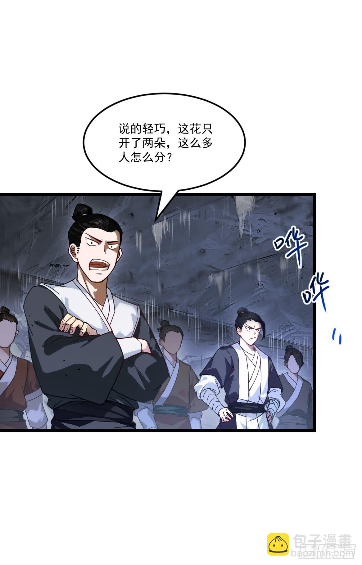 61.小圣人