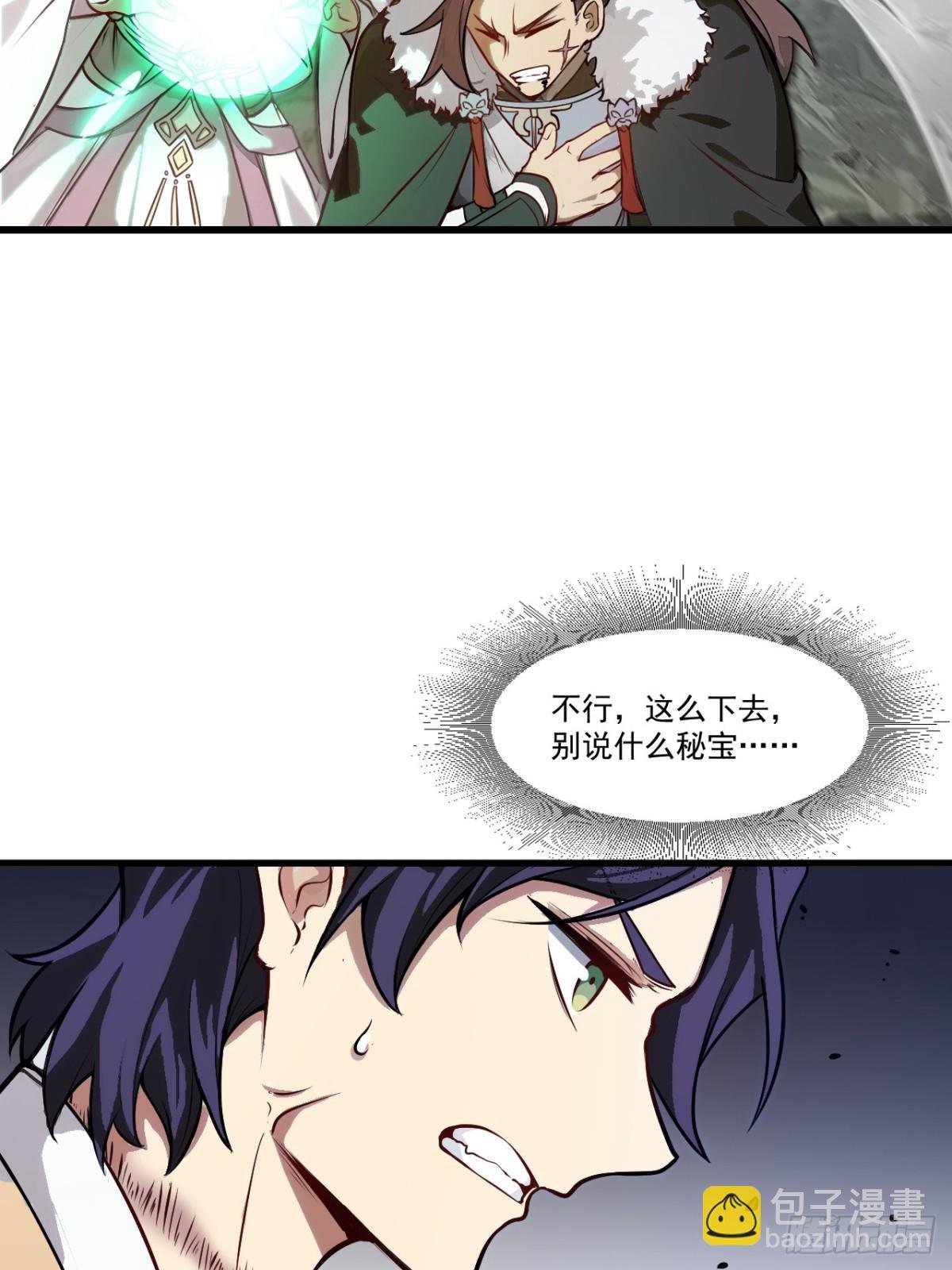 61.小圣人