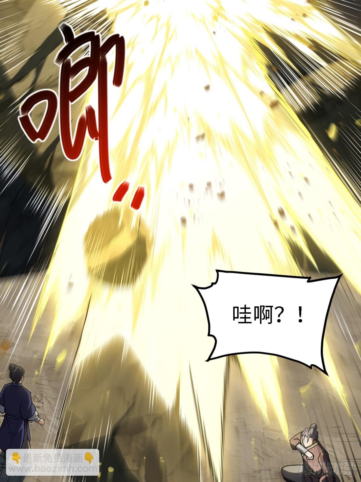 62.镇压至尊魔尸