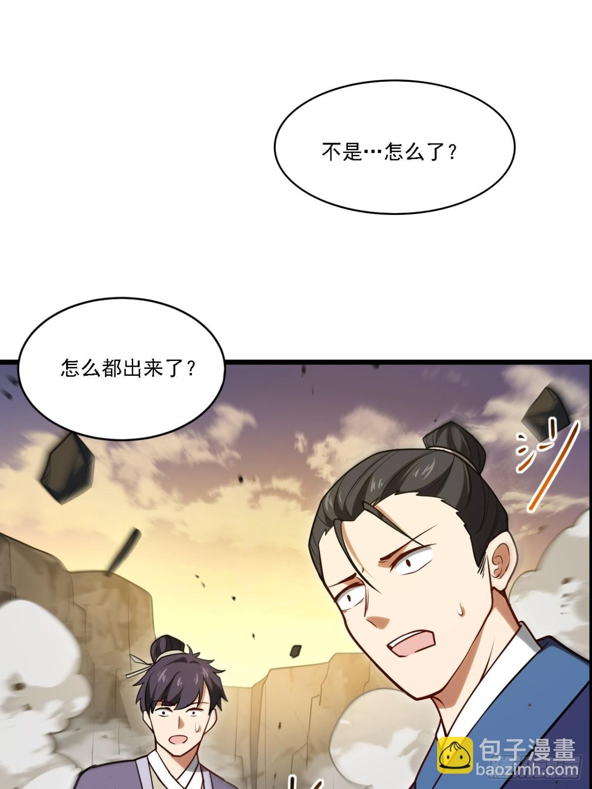 62.镇压至尊魔尸