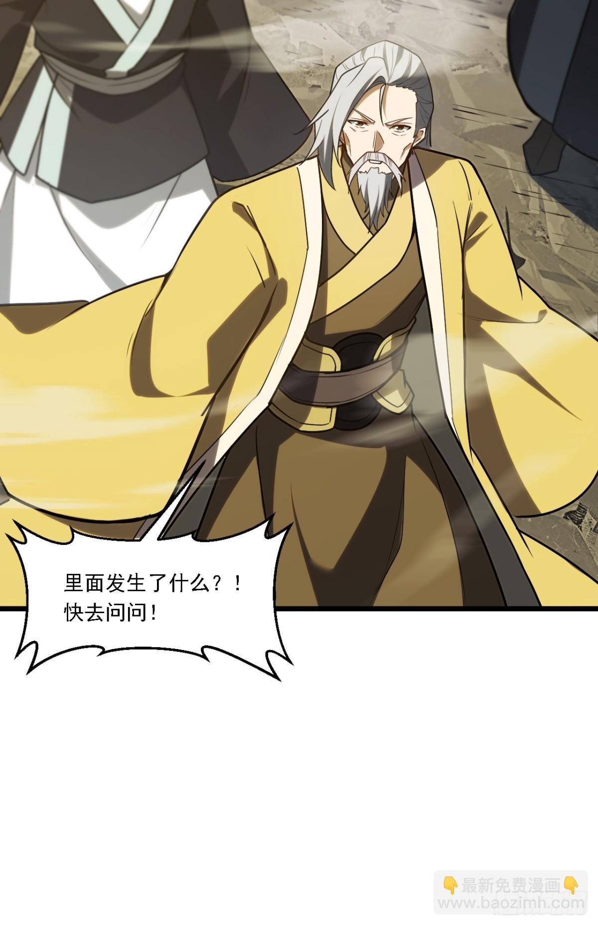 62.镇压至尊魔尸