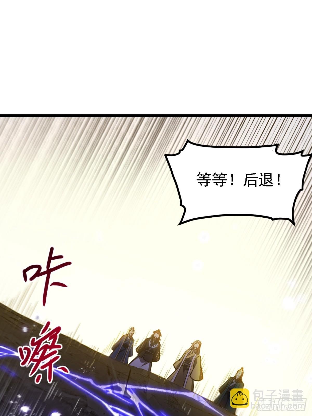 62.镇压至尊魔尸