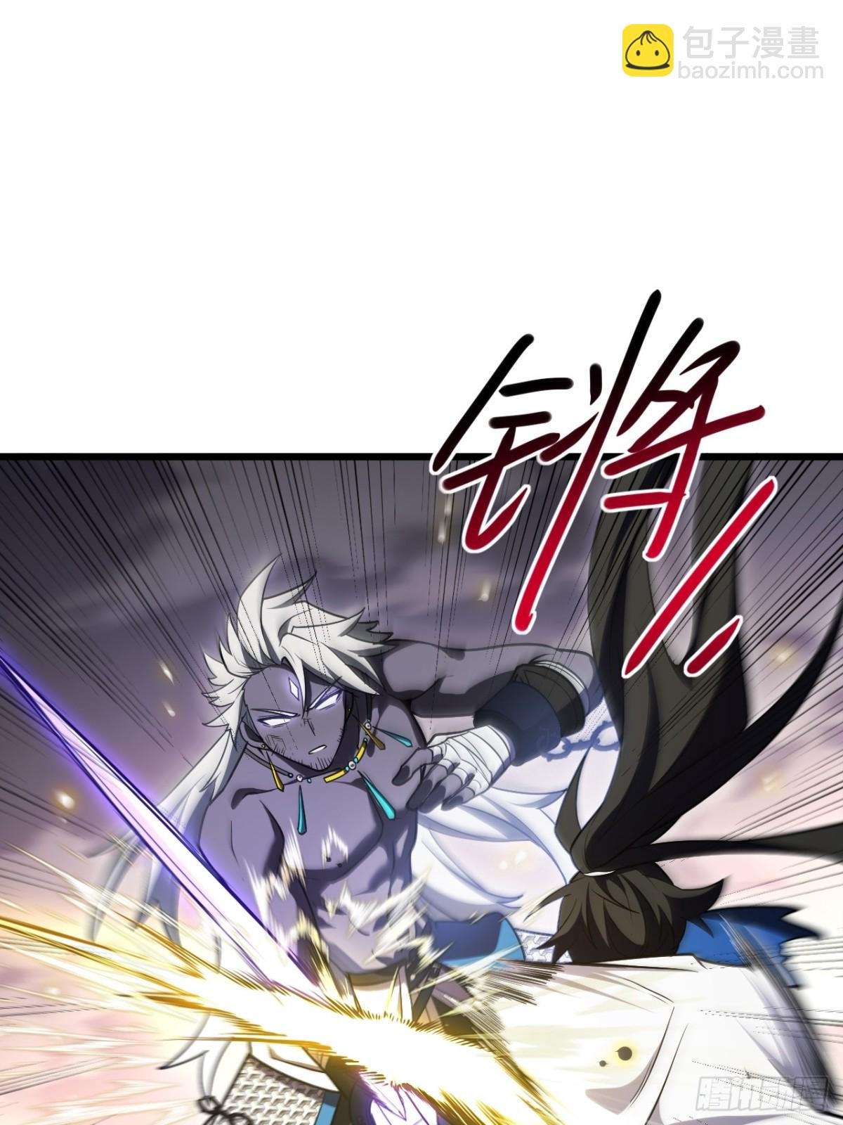 62.镇压至尊魔尸