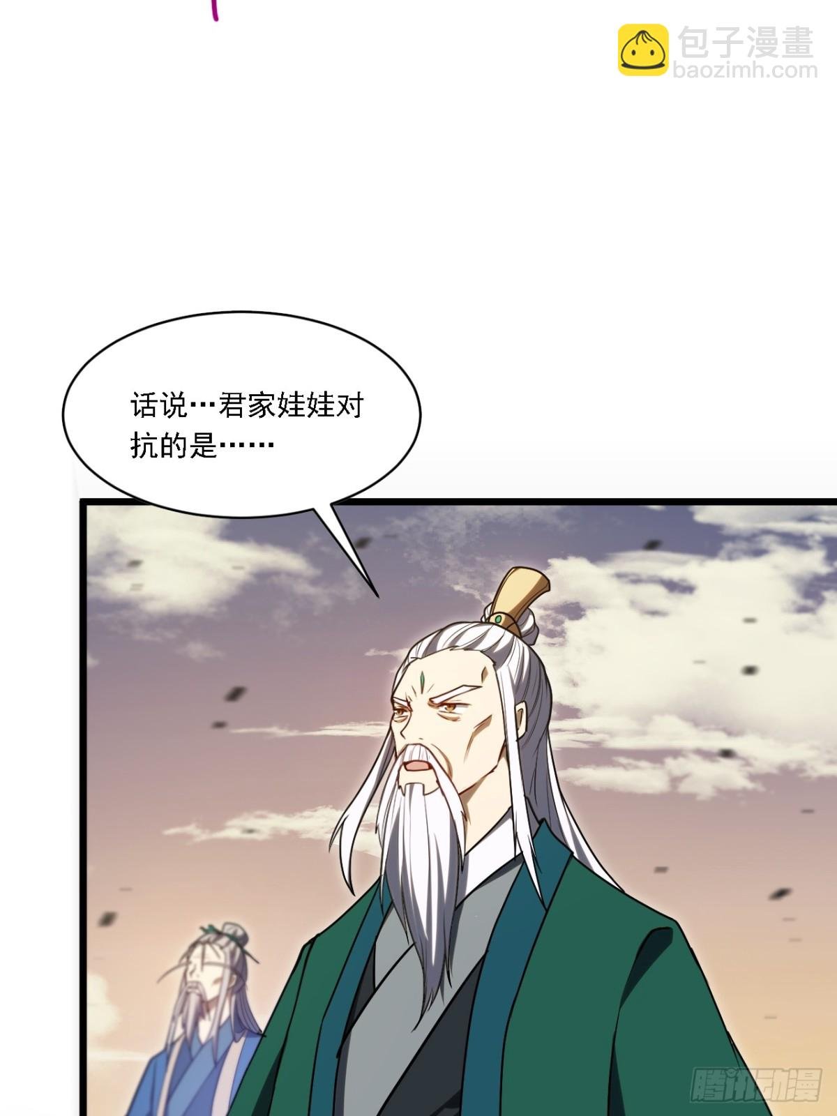 62.镇压至尊魔尸