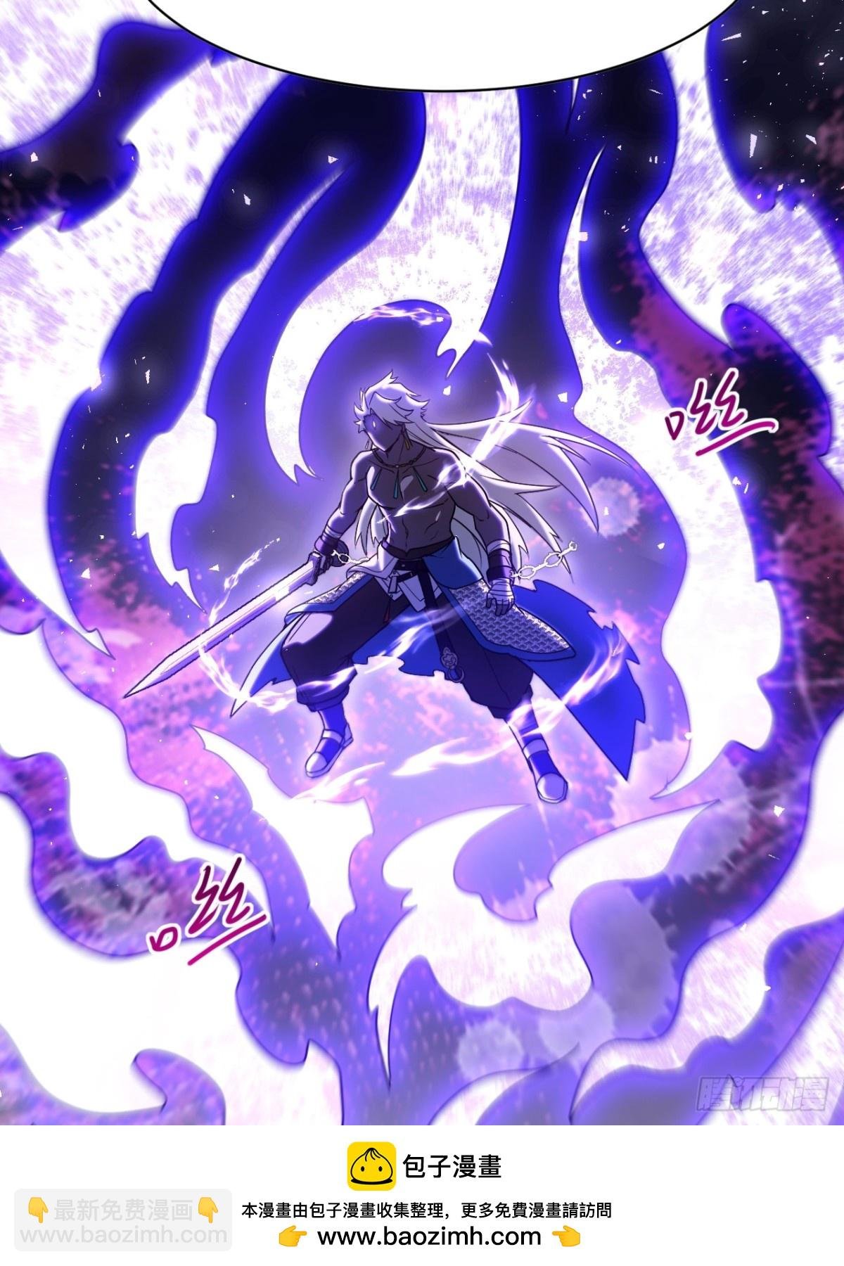 62.镇压至尊魔尸