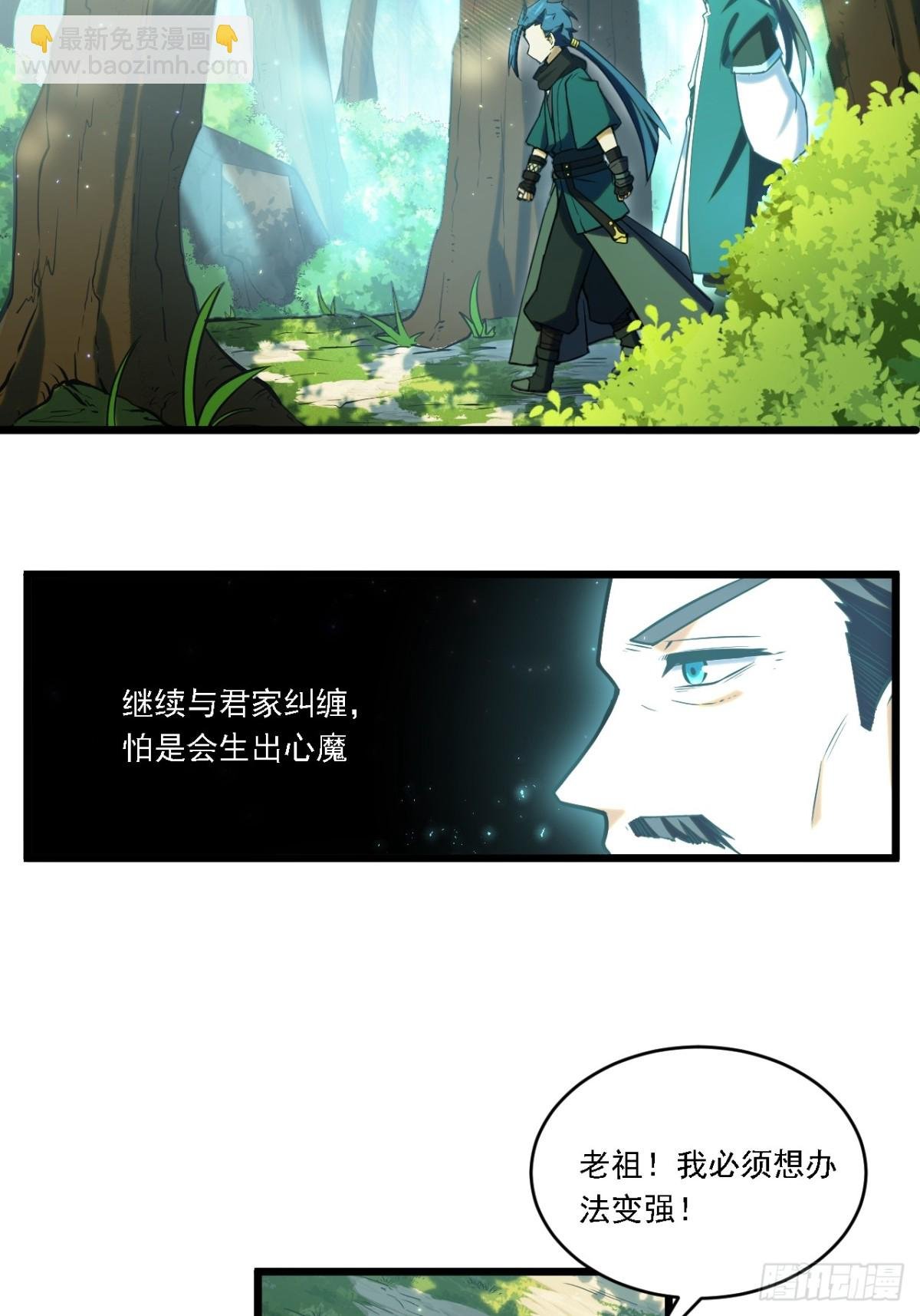 63.尘归尘,土归土