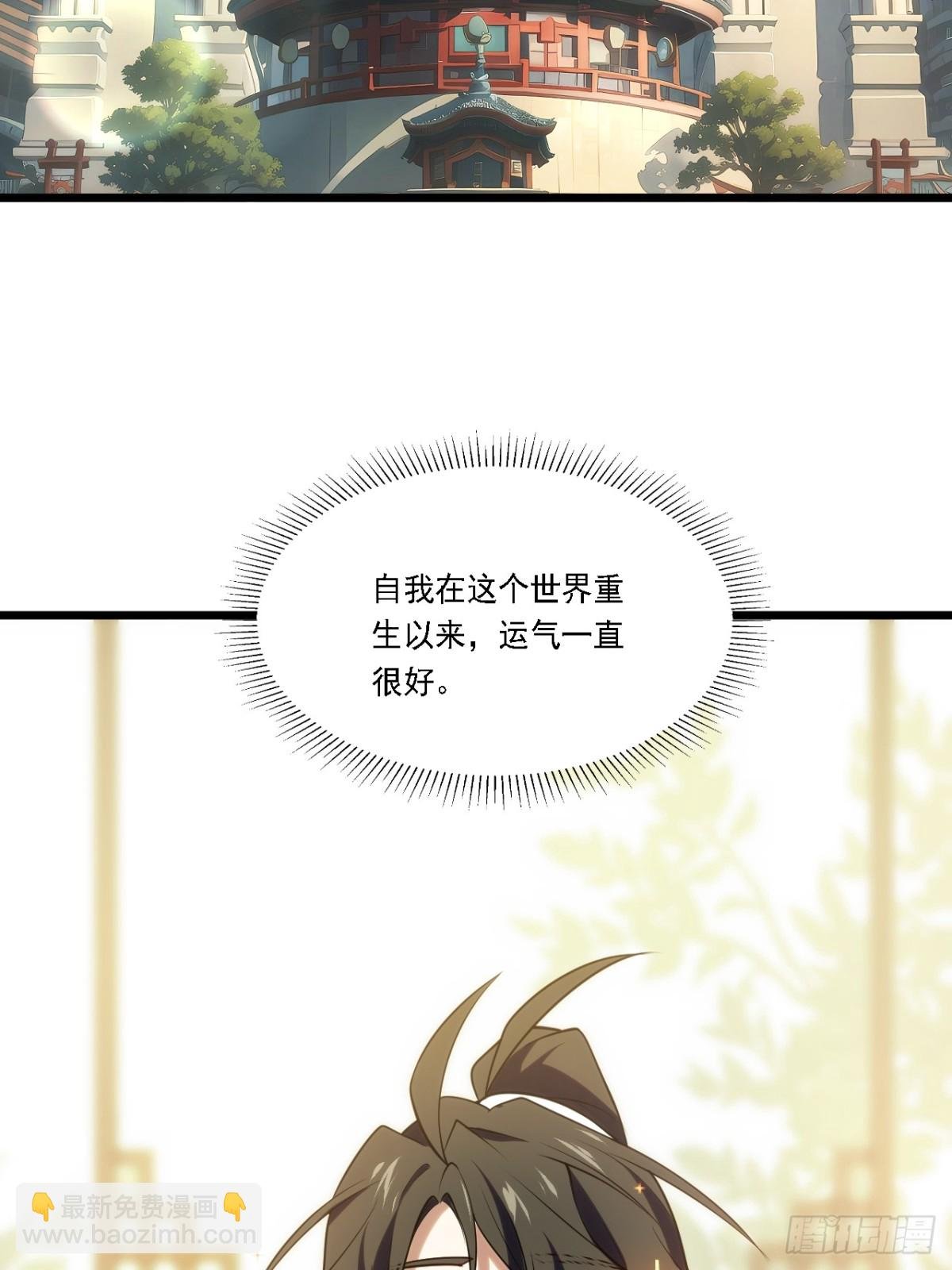 64.养息以待