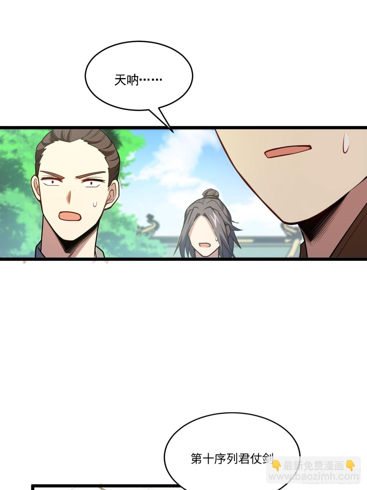 64.养息以待