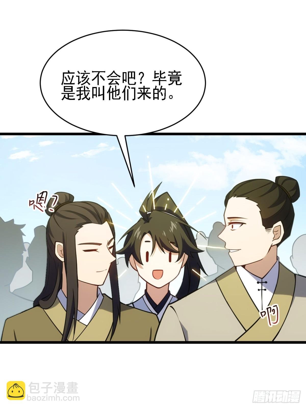 64.养息以待