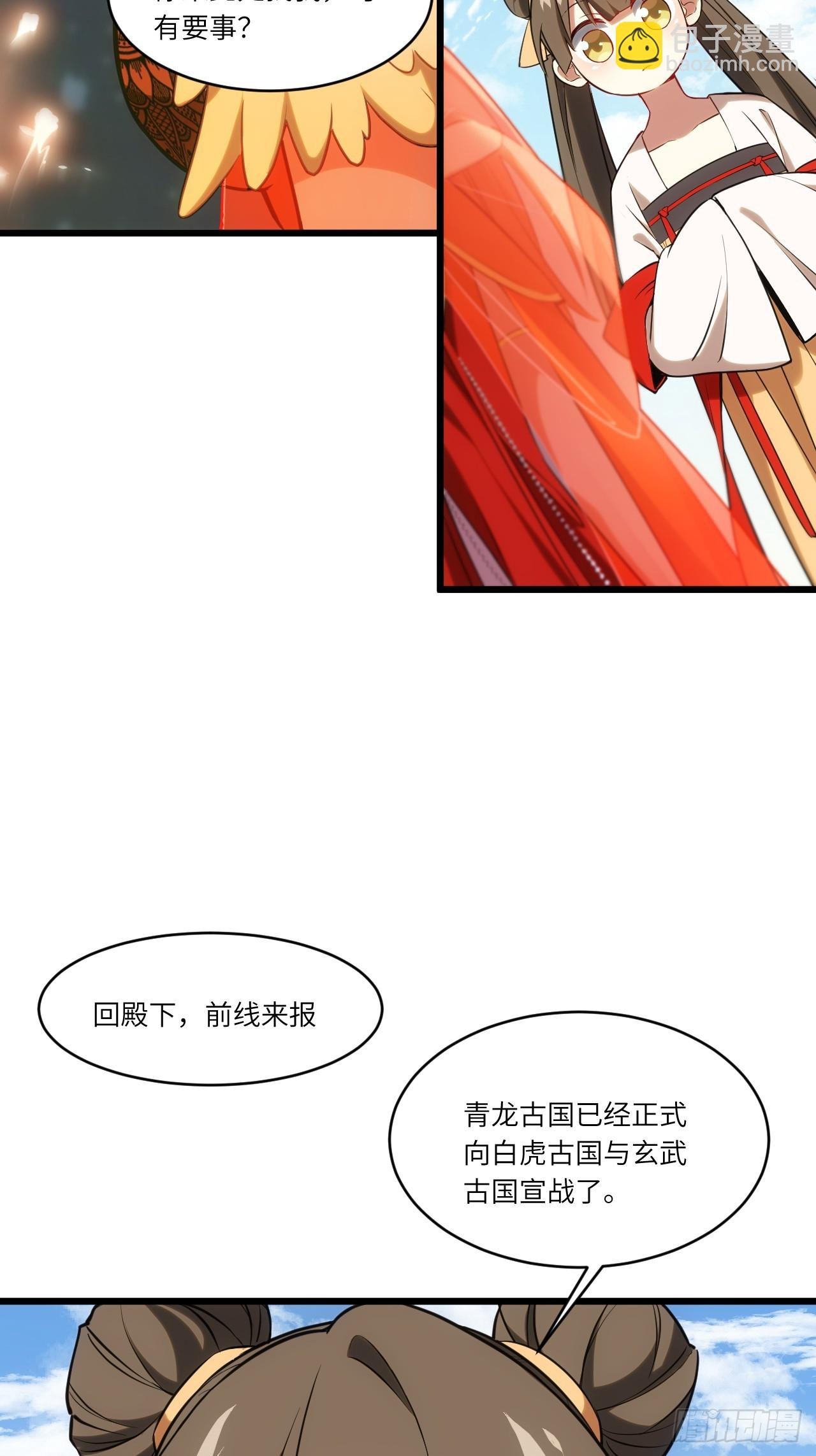 65.波澜再起