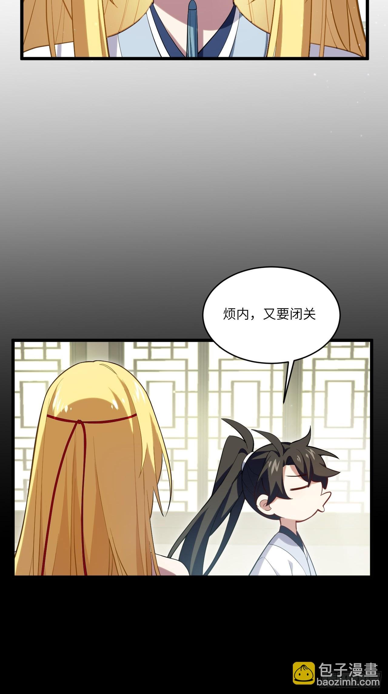 65.波澜再起