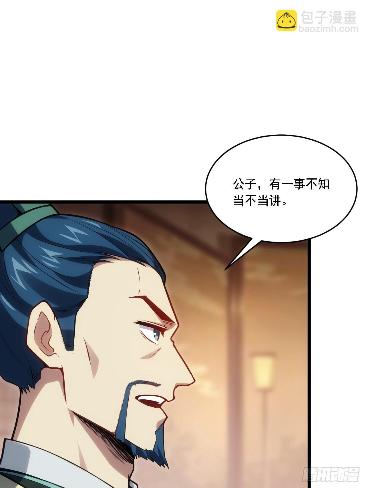 67.朱雀之子
