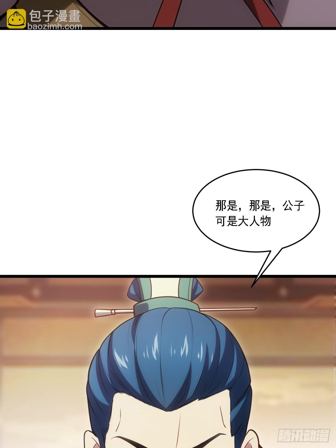 67.朱雀之子