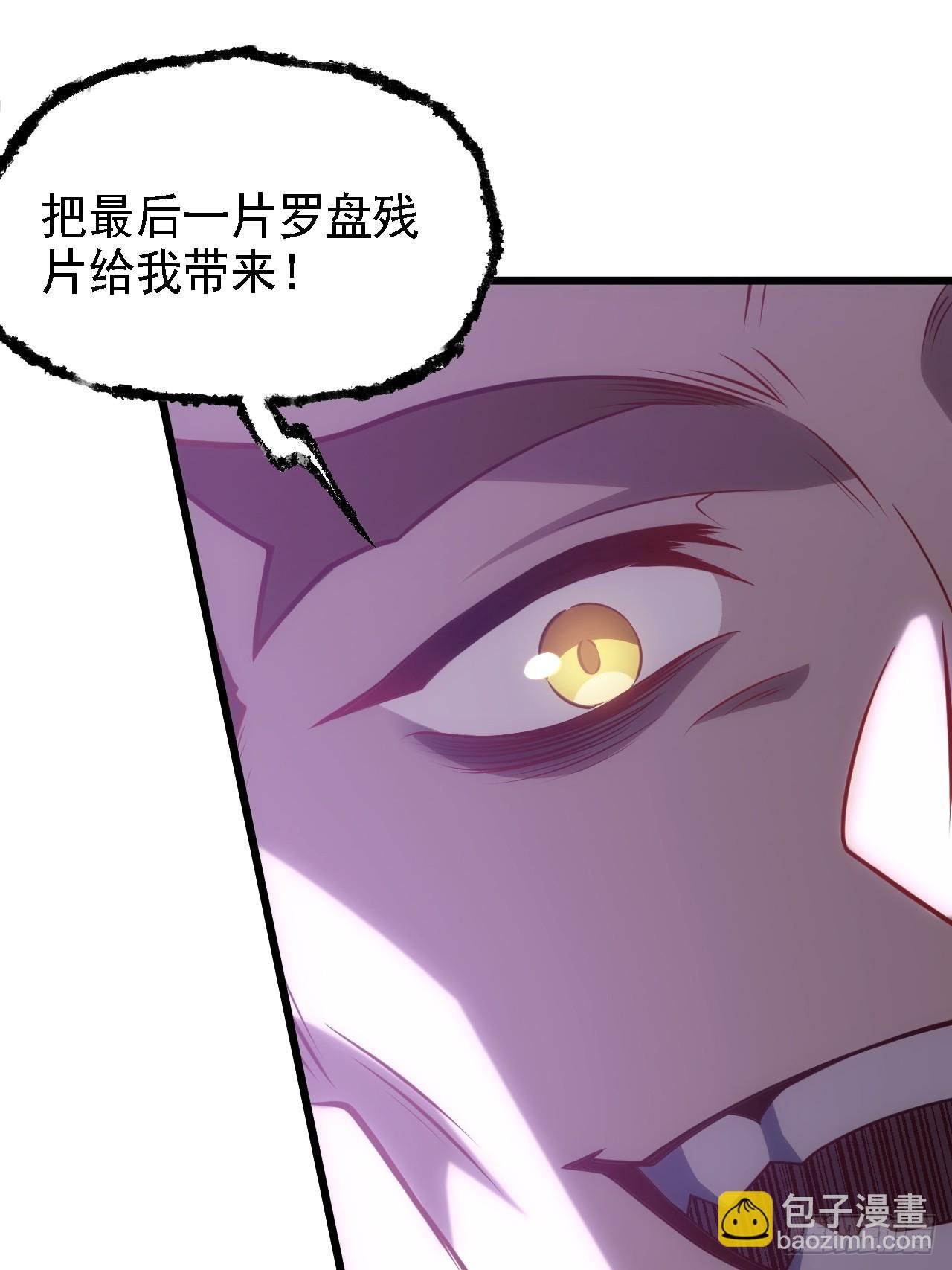 67.朱雀之子