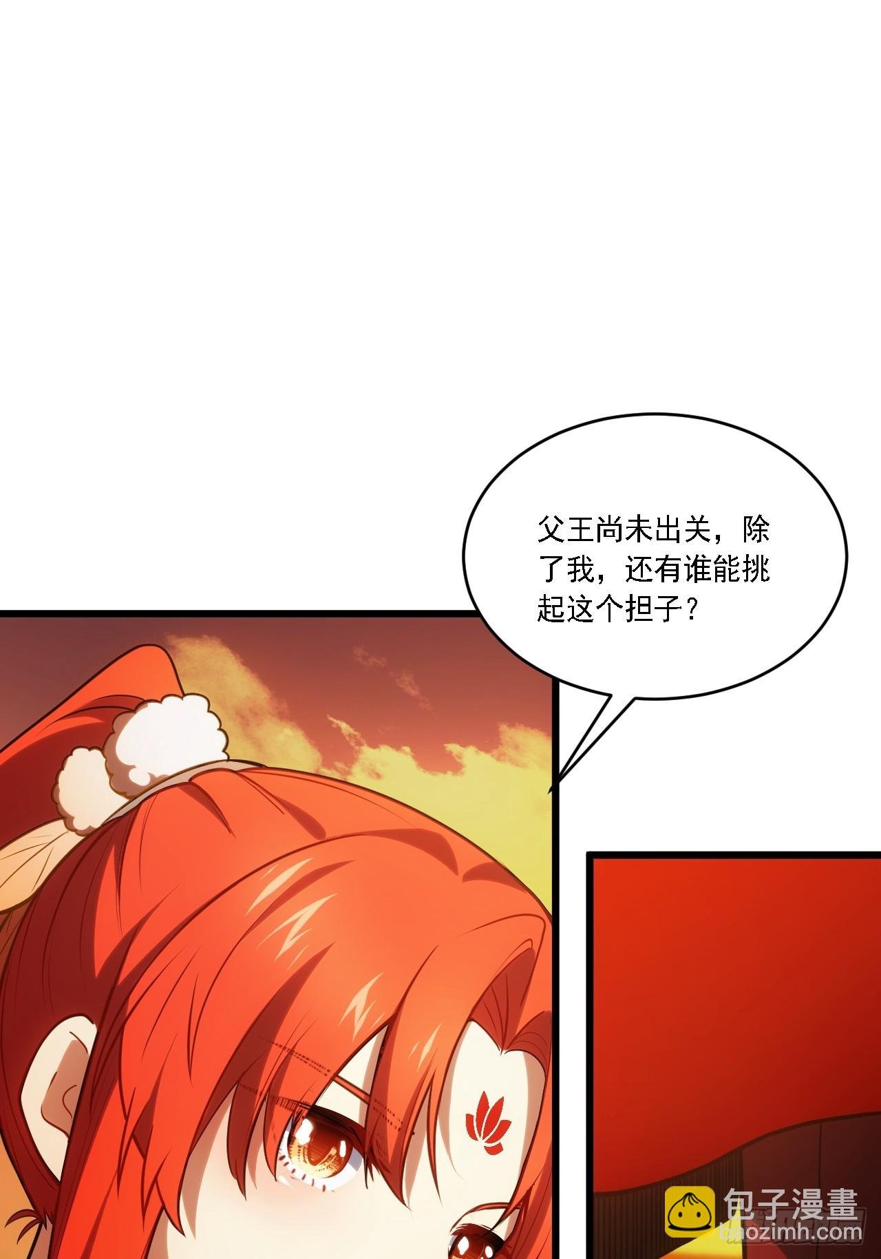 67.朱雀之子
