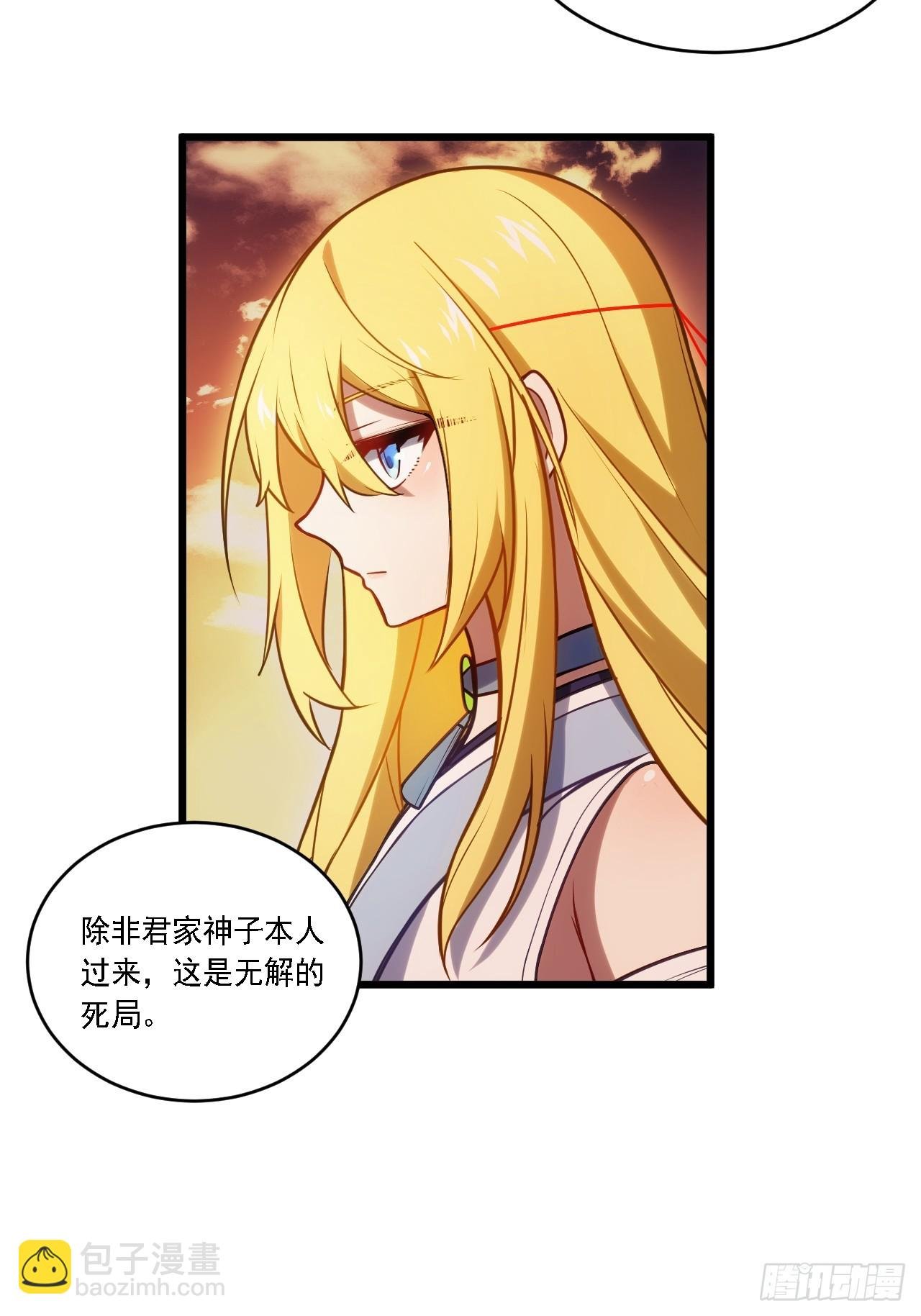 67.朱雀之子