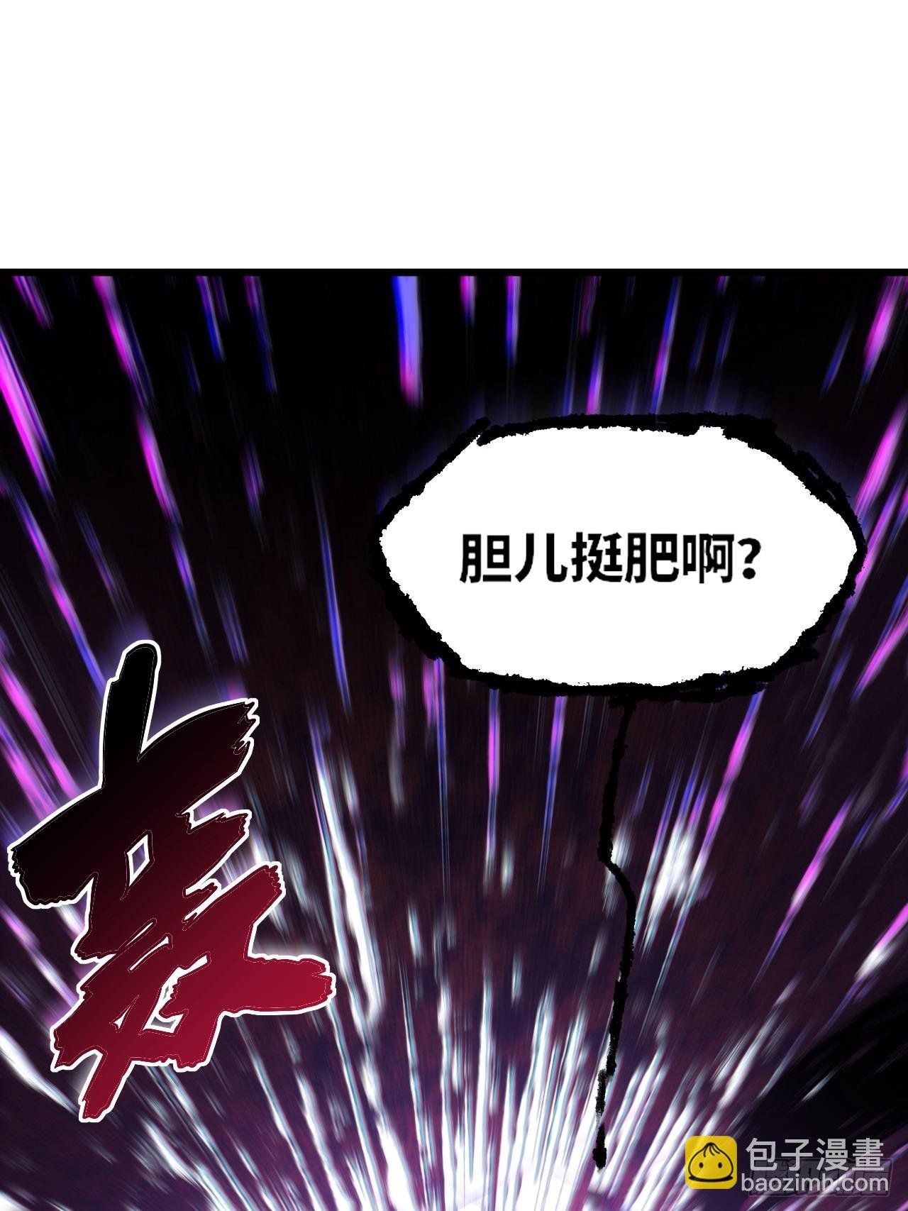 68.调集风林火山四卫