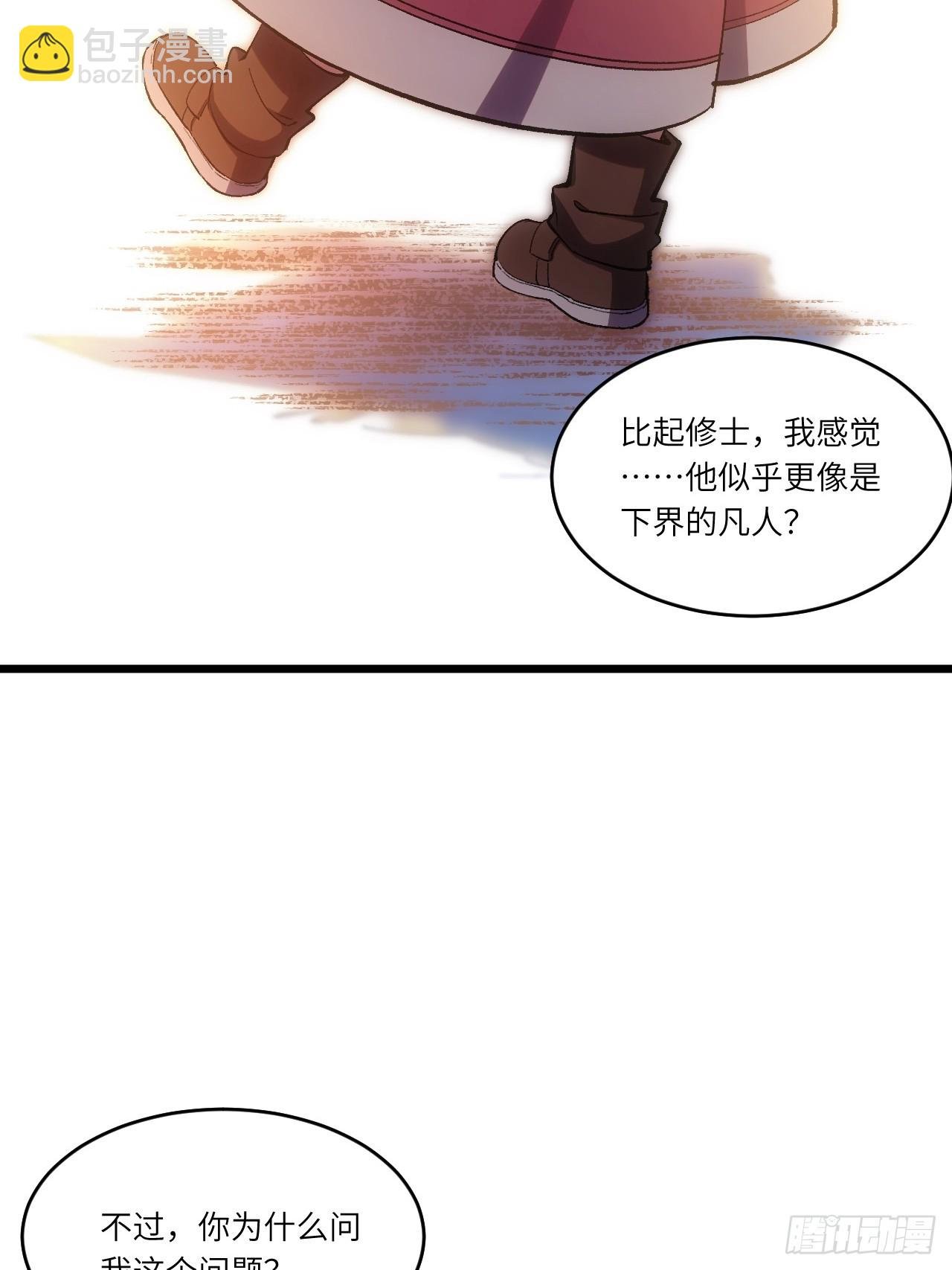 68.调集风林火山四卫
