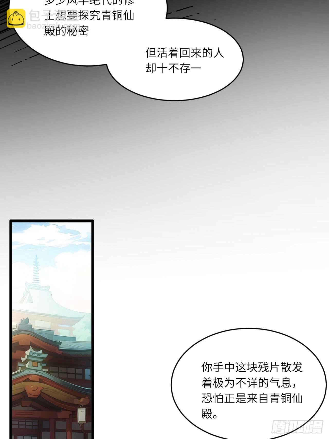69.猥琐发育?不存在的