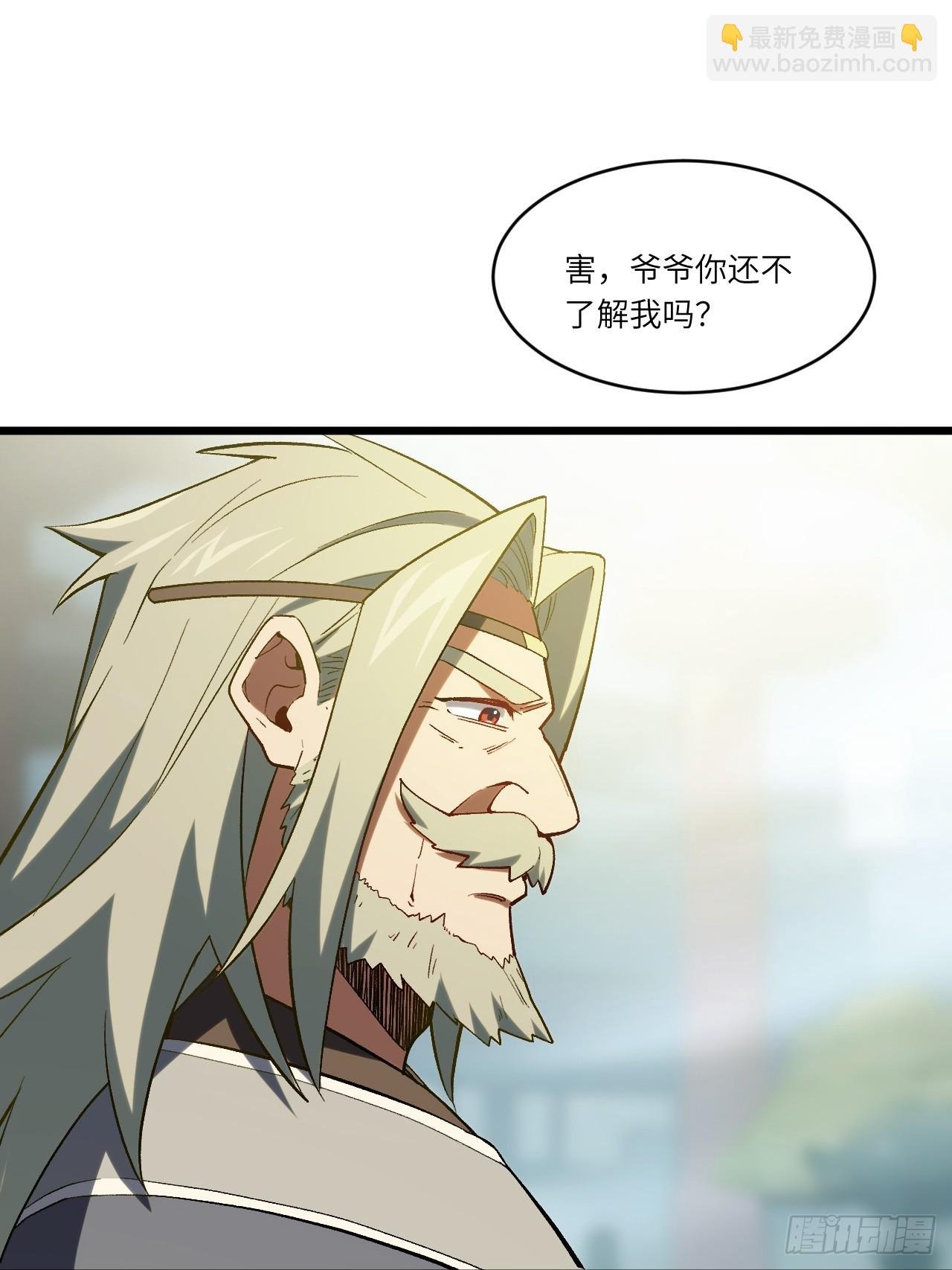 69.猥琐发育?不存在的
