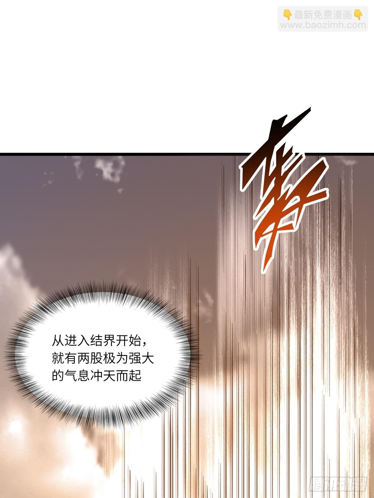 70.潜入敌营,朱雀国主出关