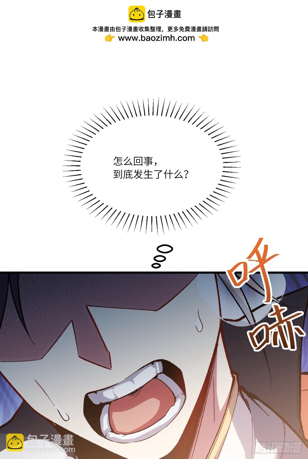 8.意外之喜