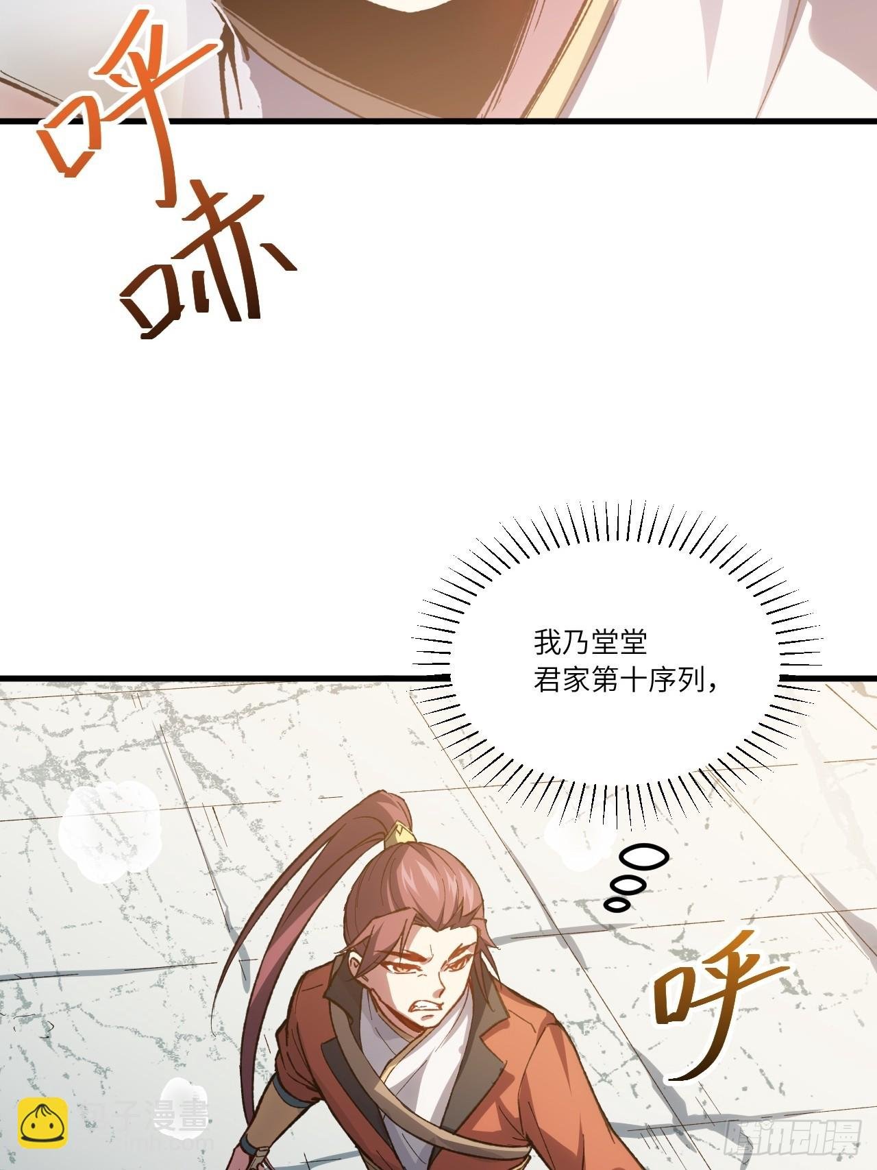 8.意外之喜