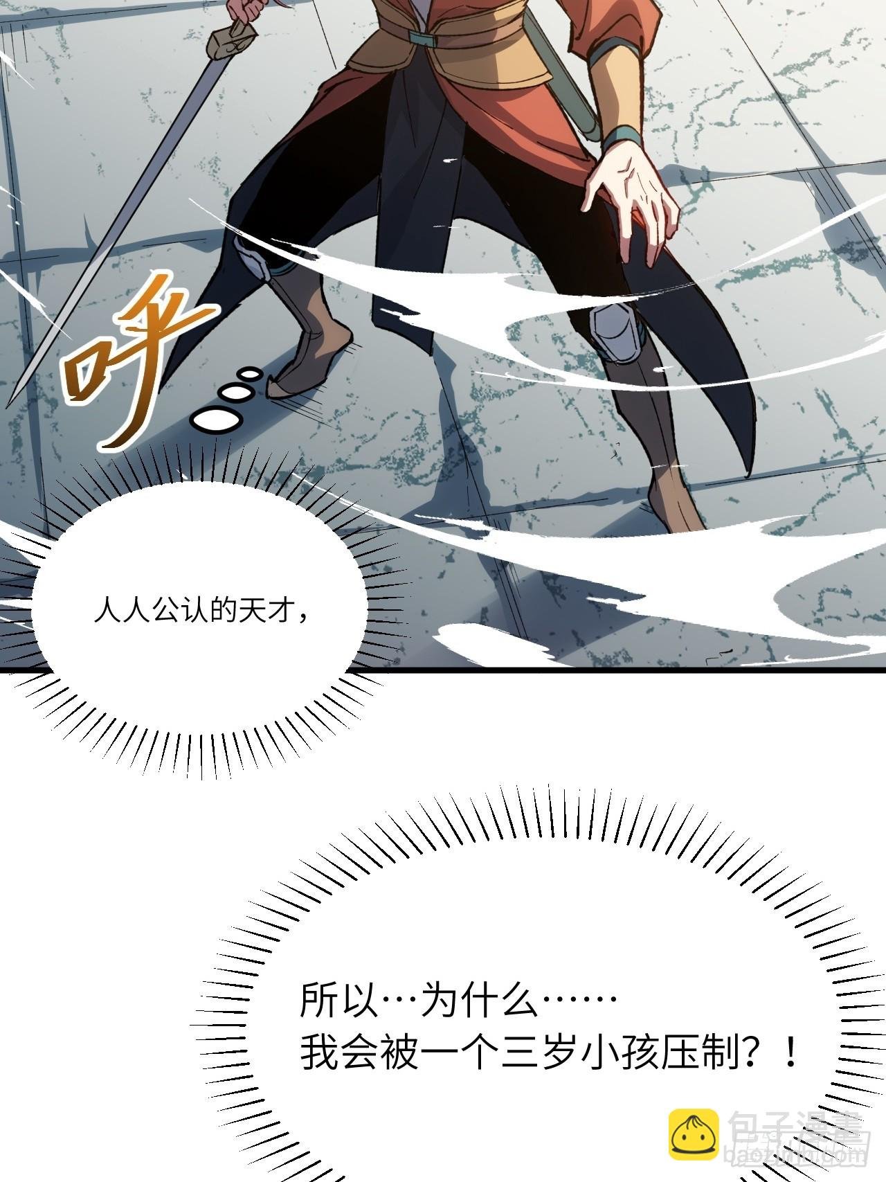 8.意外之喜