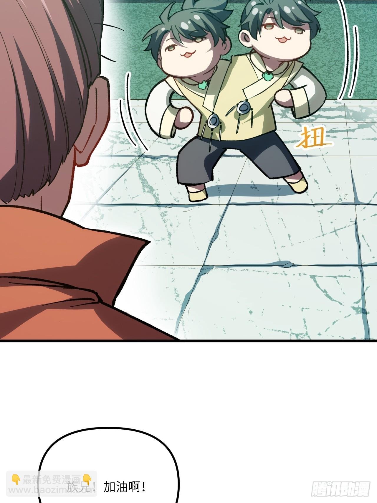 8.意外之喜