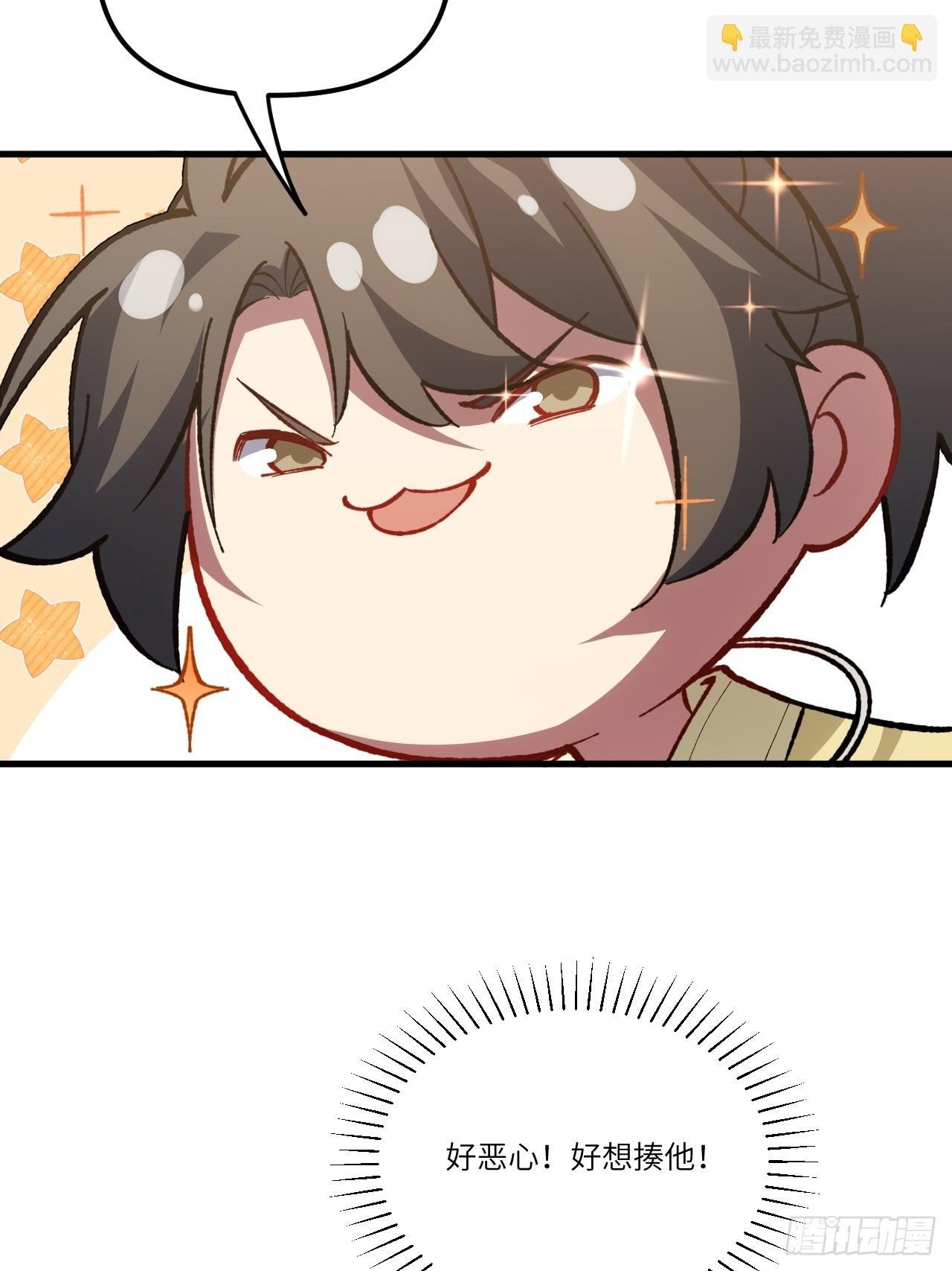 8.意外之喜
