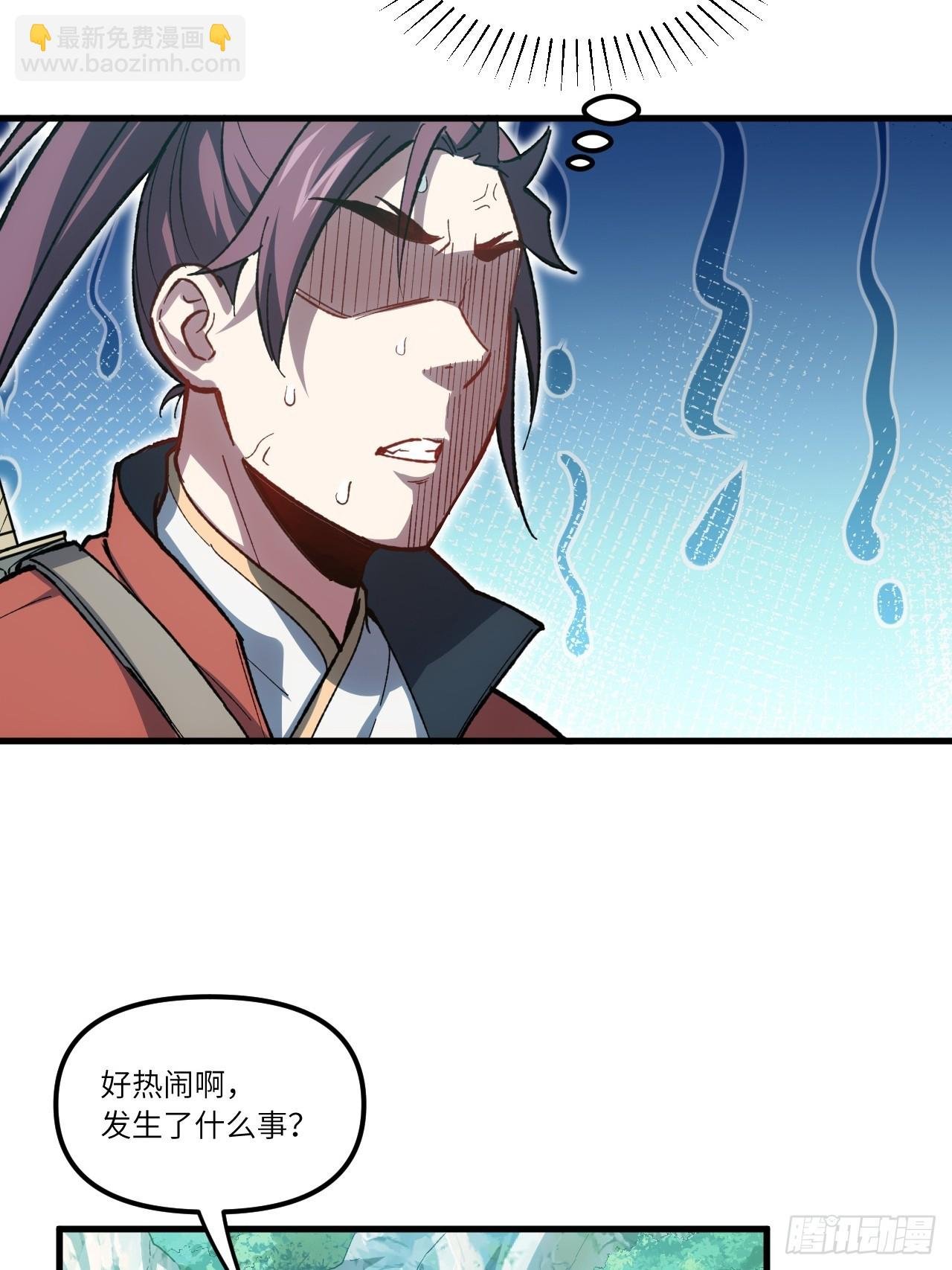 8.意外之喜