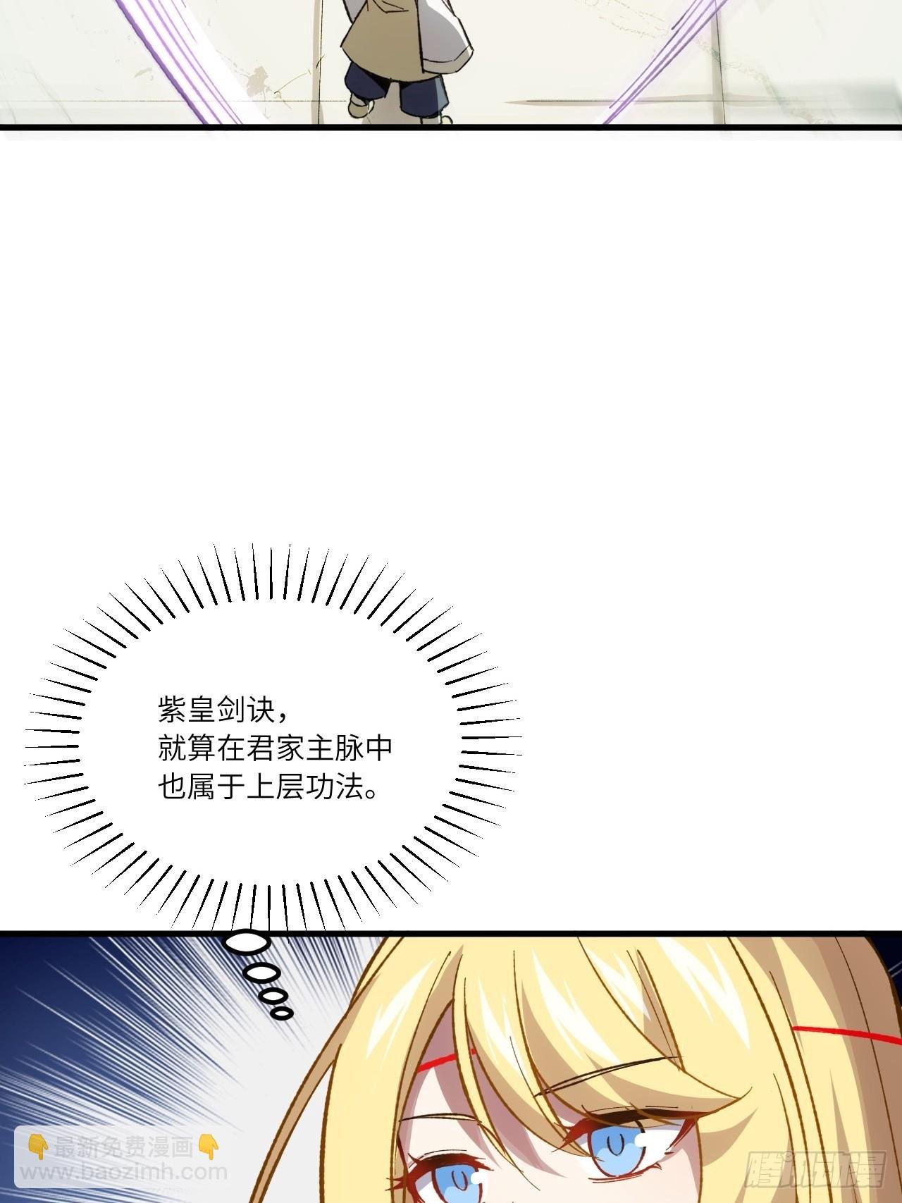 8.意外之喜