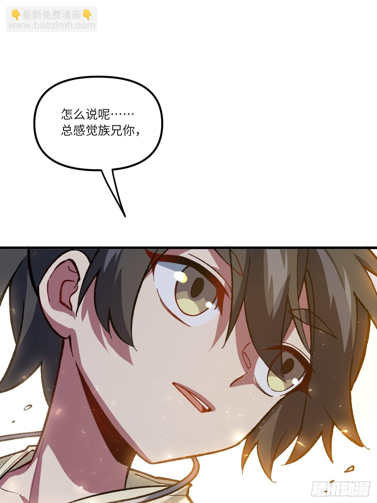 8.意外之喜