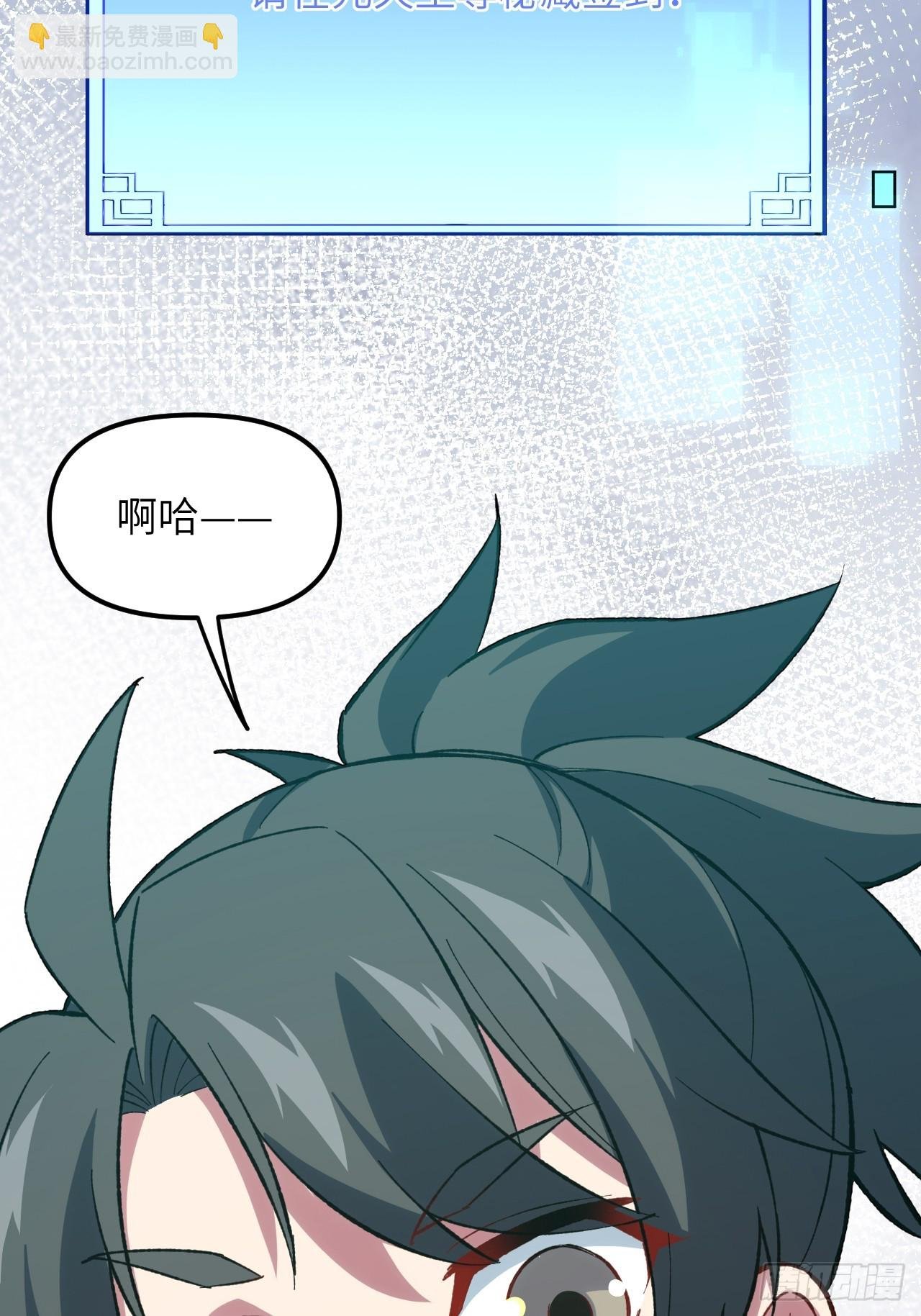 8.意外之喜